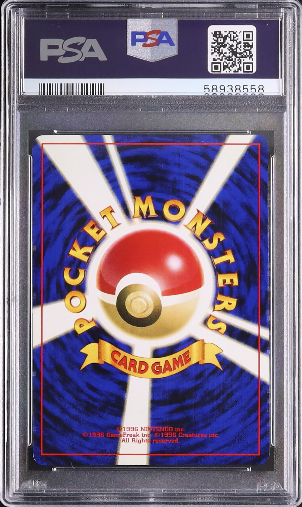 2000 ブラッキー PSA 9 ホロ - カルドバ