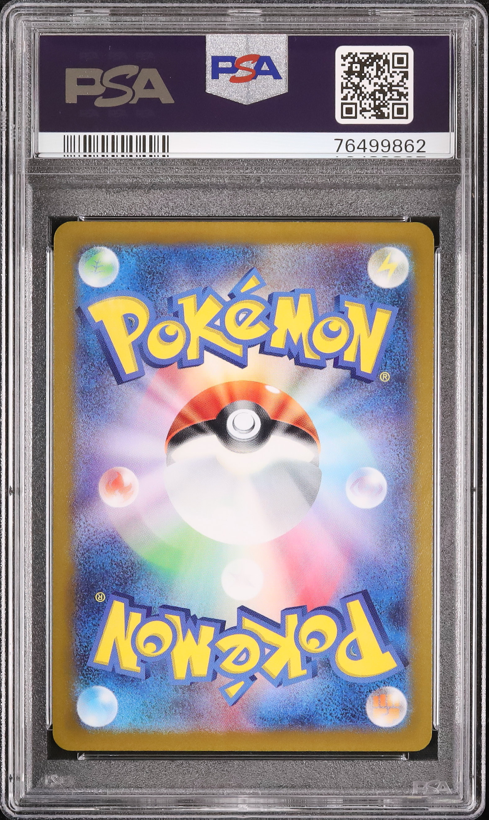 2022 Serena PSA 10 FA - カルドバ