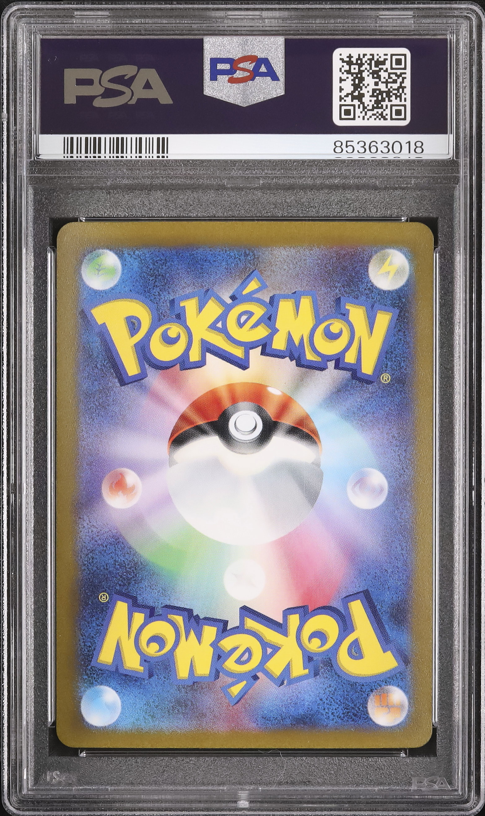 2023 マスカーニャex PSA 9 - カルドバ