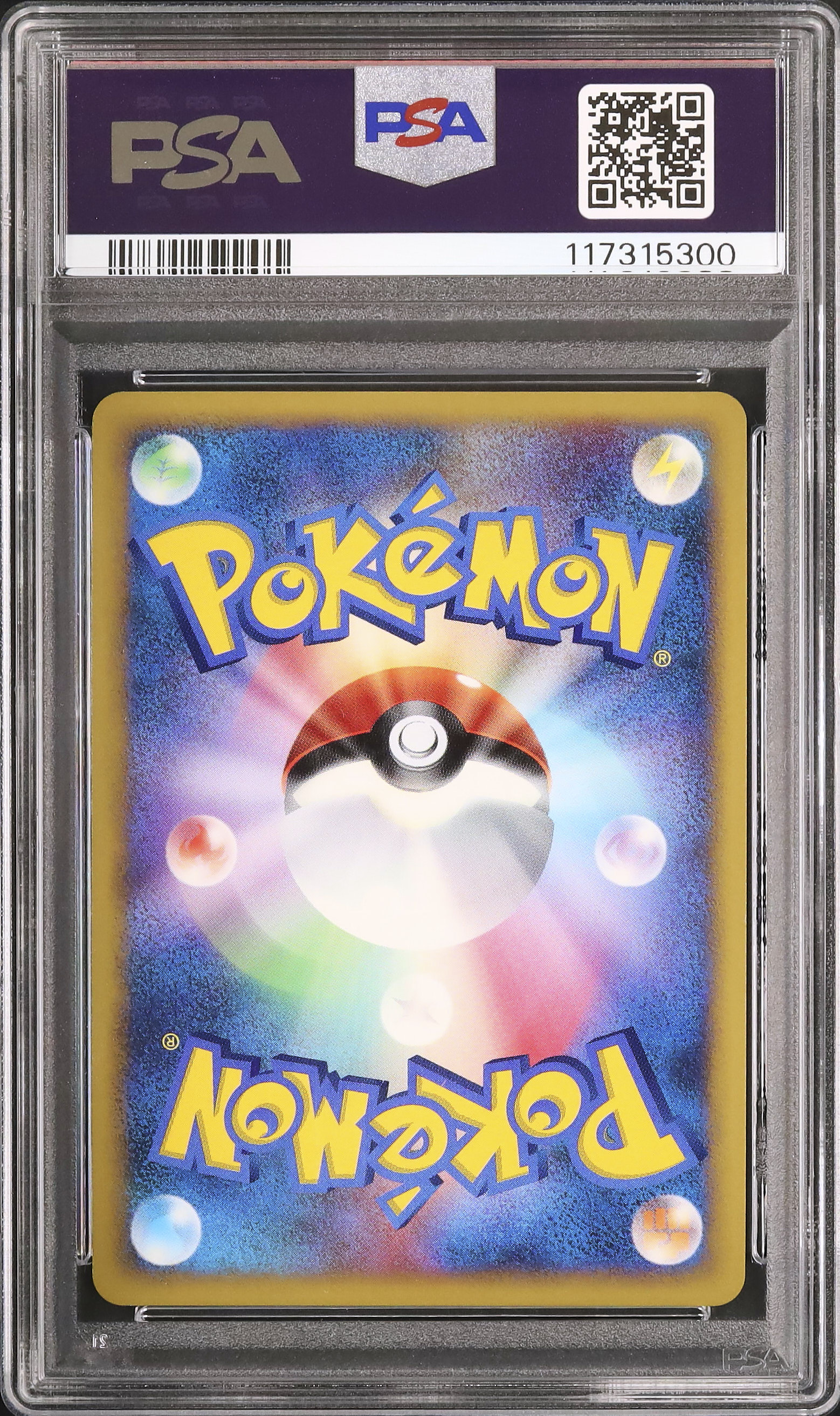 2008 シェイミLV.X PSA 9 1st エディション - カルドバ