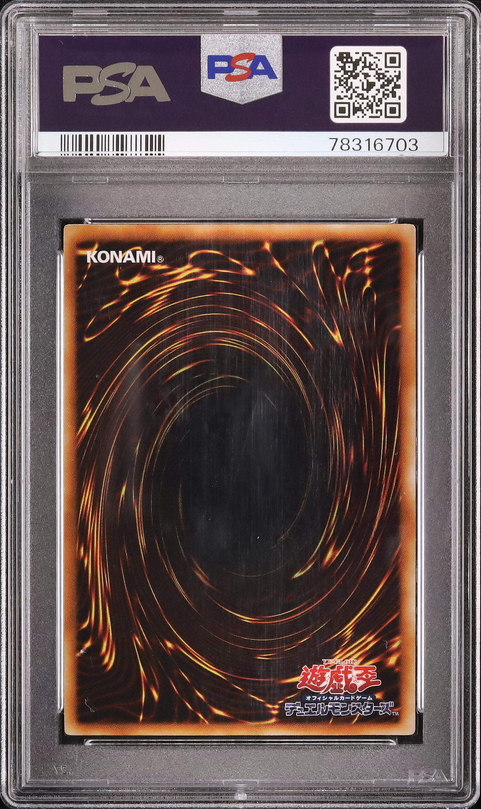 サイバー・ドラゴン PSA 9 アルティメットレア 2005年 2005 Cyber End Dragon PSA 9 - カルドバ