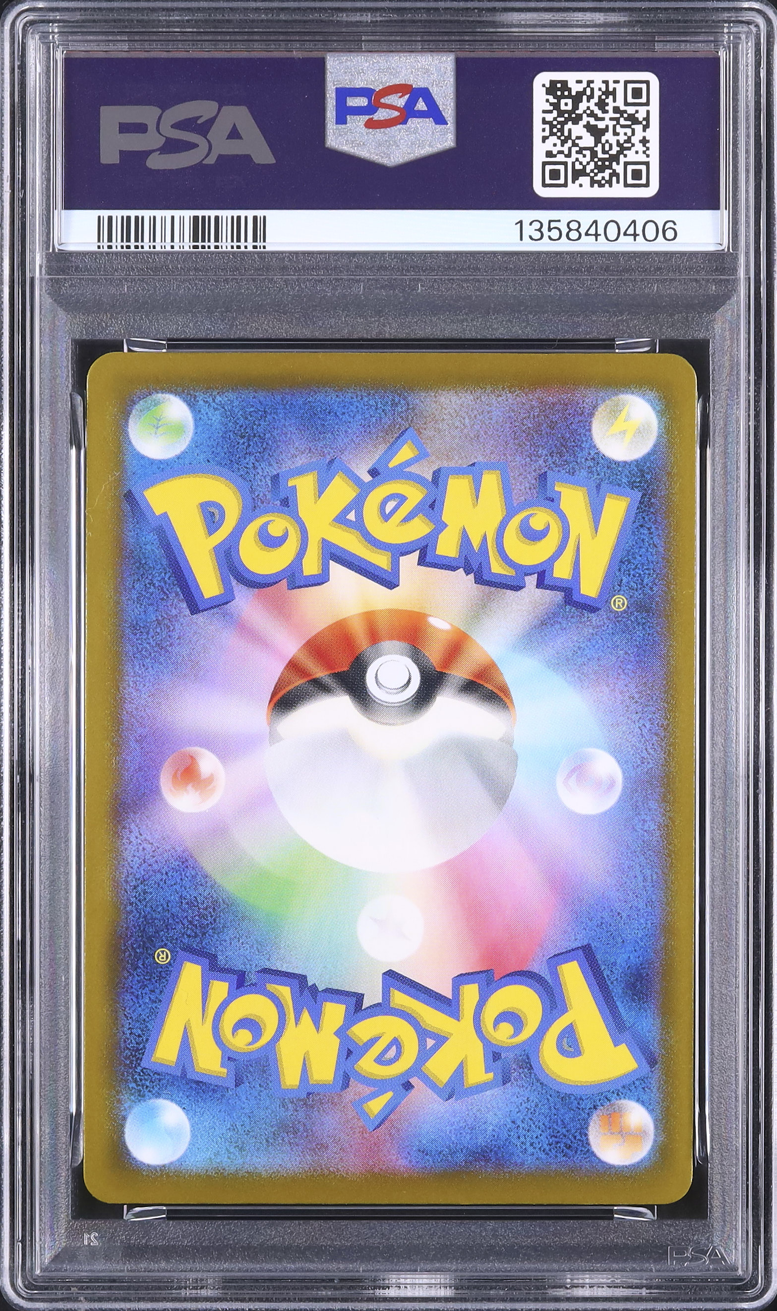 2025 クワッス PSA 10 - カルドバ