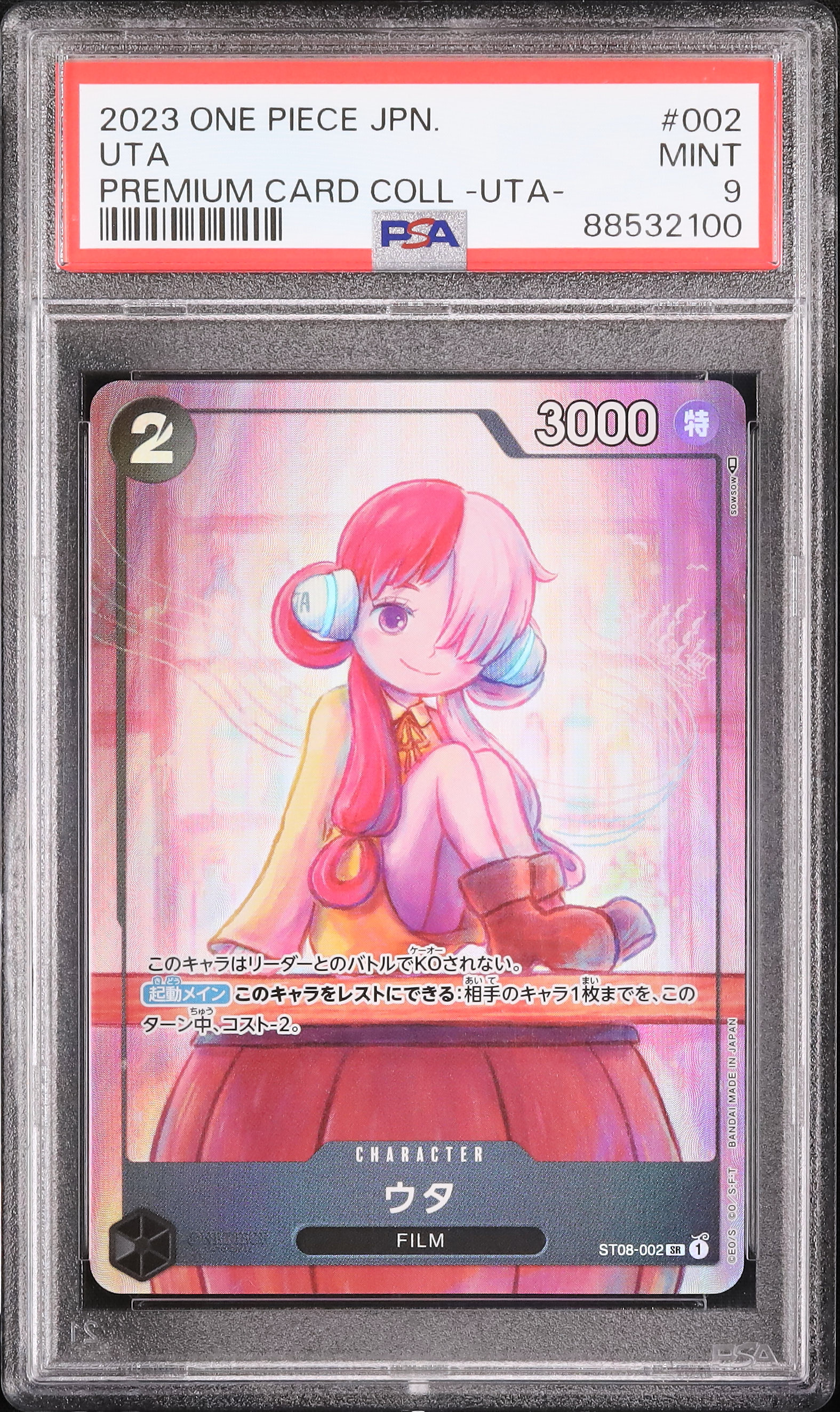 2023 Uta PSA 9 Alternate Art - Cardova Japan