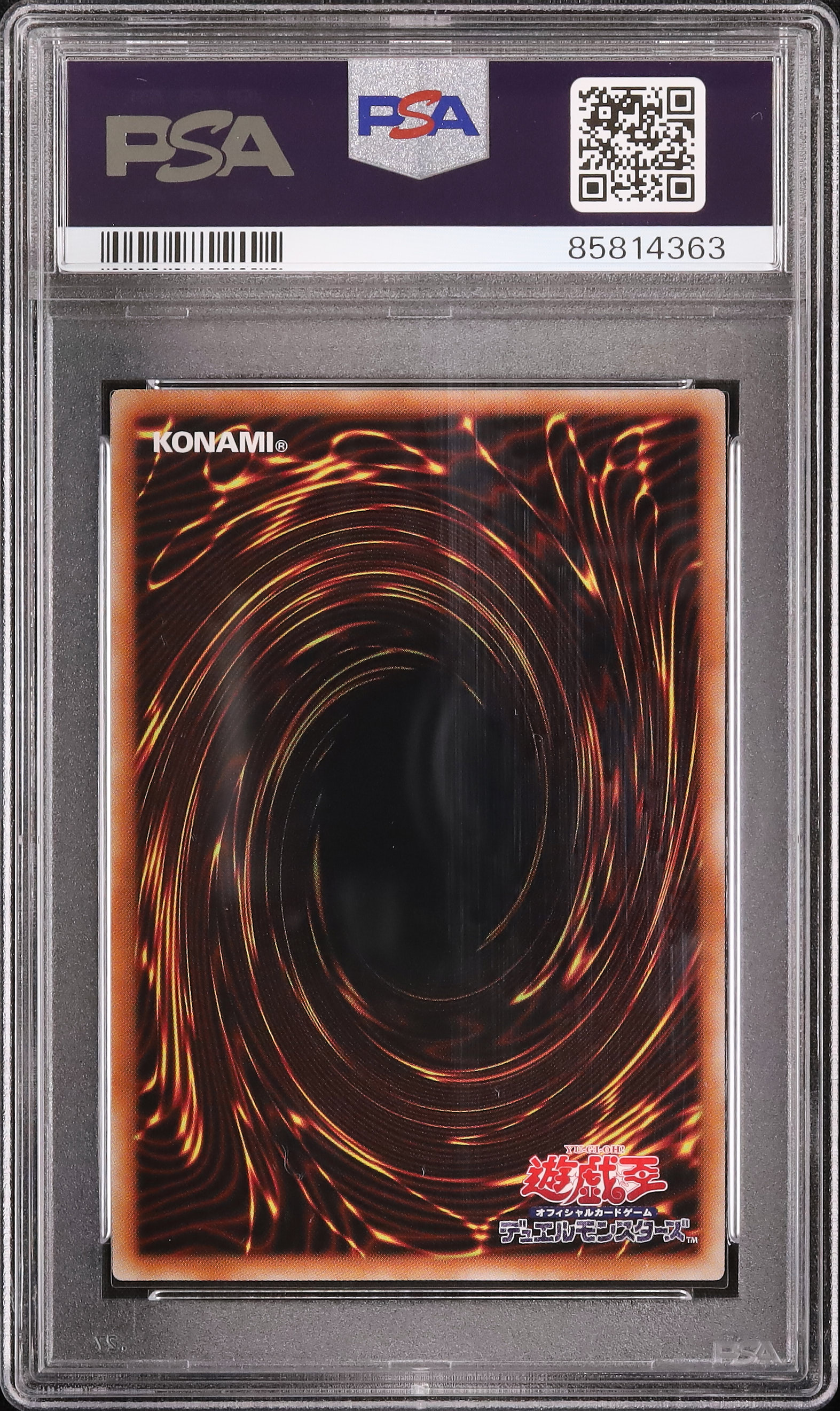 PSA10 遊戯王OCGデュエルモンスターズ　真紅眼の黒星竜　モンスターカード Amazon.co.jp: 遊戯王カード 真紅眼の黒星竜(スーパーレア) QUARTER