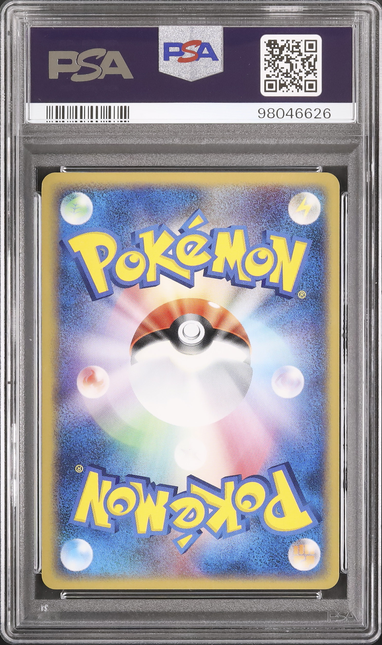 ロケット団参上！ ポケモンカード 2004  908TIU6WH ロケット団参上！ ポケモンカード 2004 908TIU6WH - メルカリ