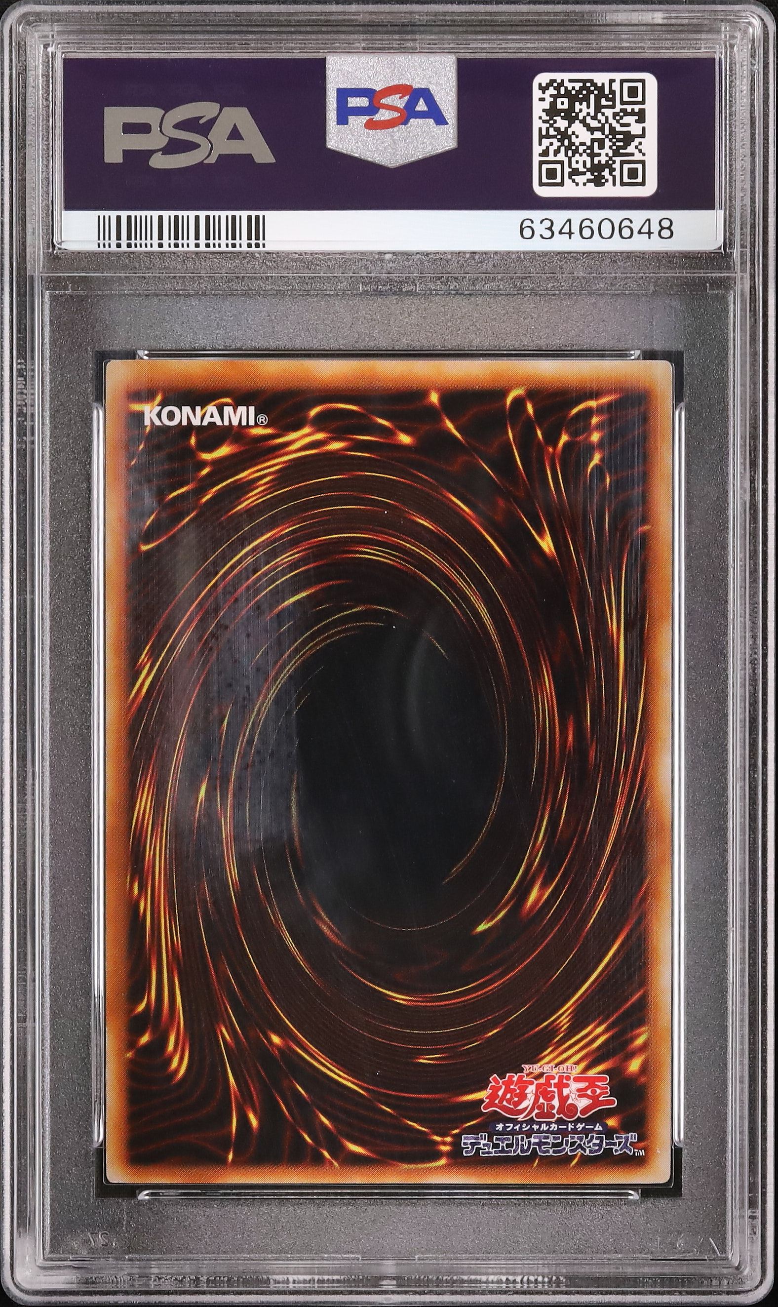 2001 ヂェミナイ・エルフ PSA 10 - カルドバ