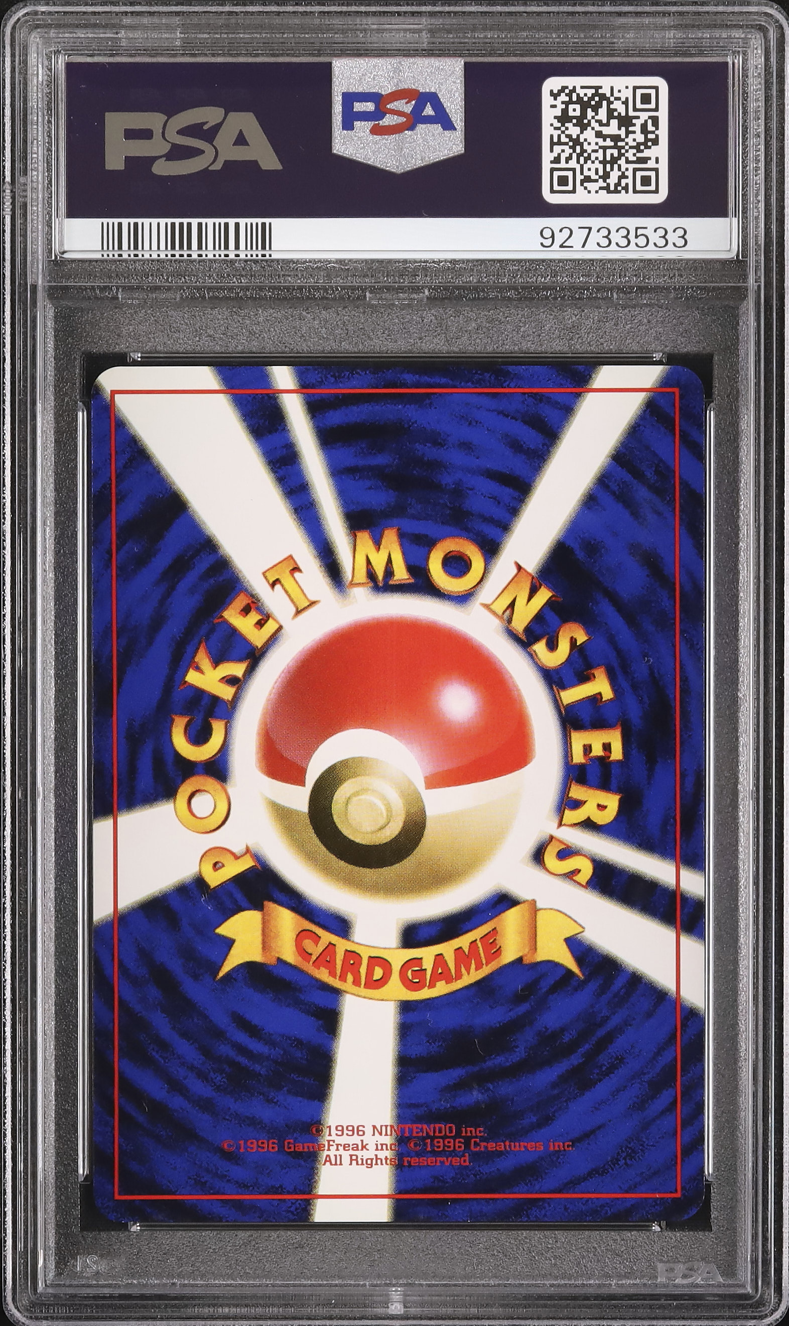 1998 ポケモンセンター PSA 9 - カルドバ