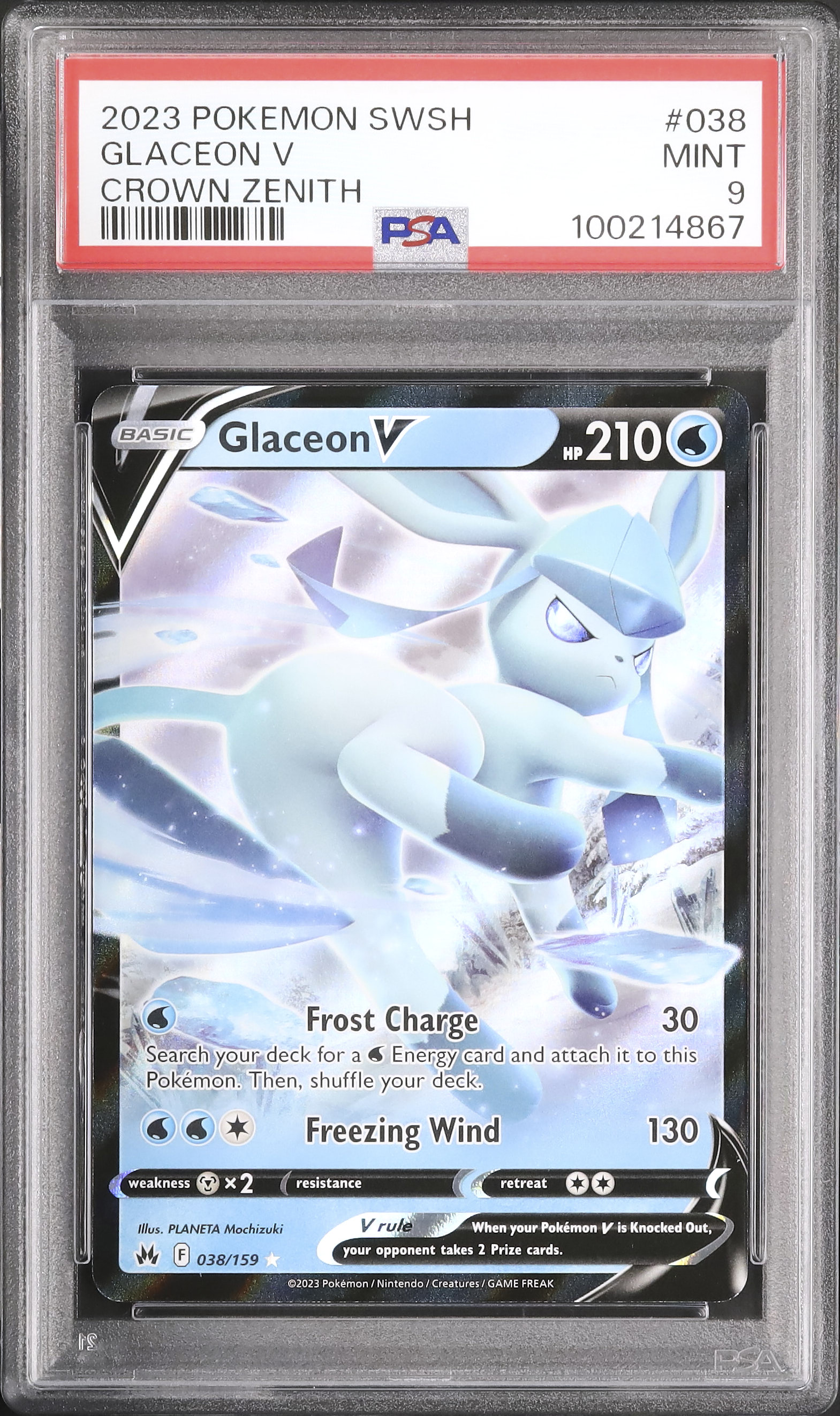2023 Glaceon V PSA 9 - カルドバ