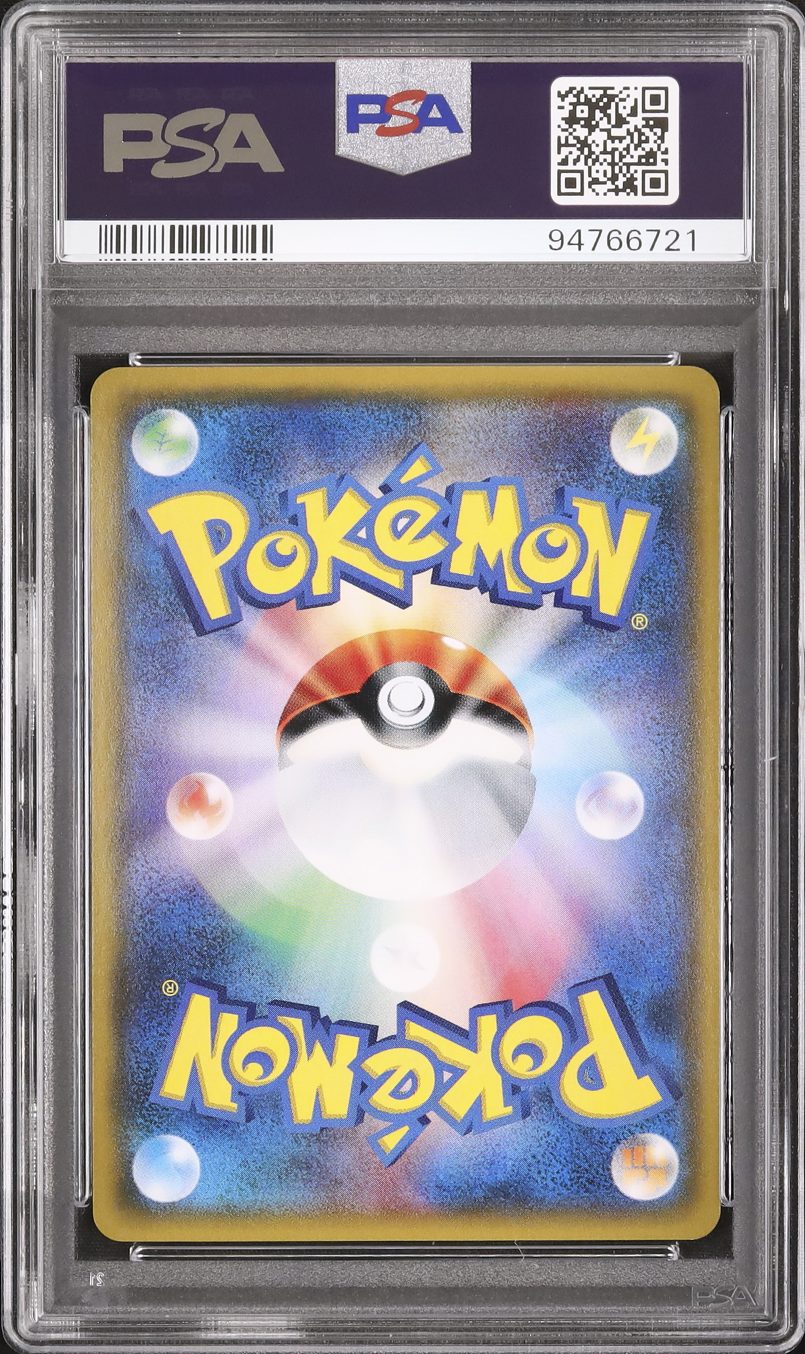 2017 フェローチェGX PSA 10 フルアート - カルドバ