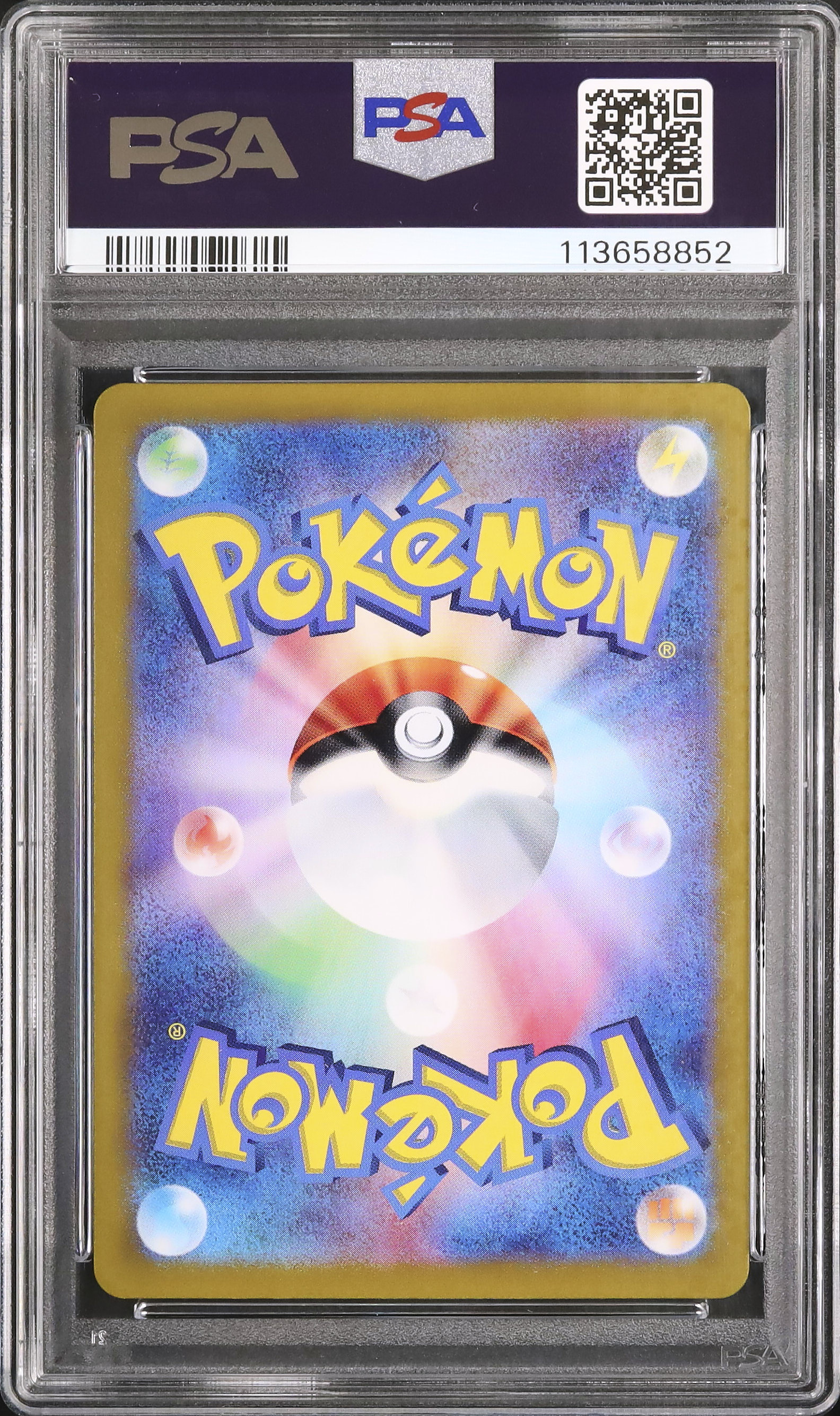 2025 Cynthia's Garchomp ex PSA 10 - Cardova Japan