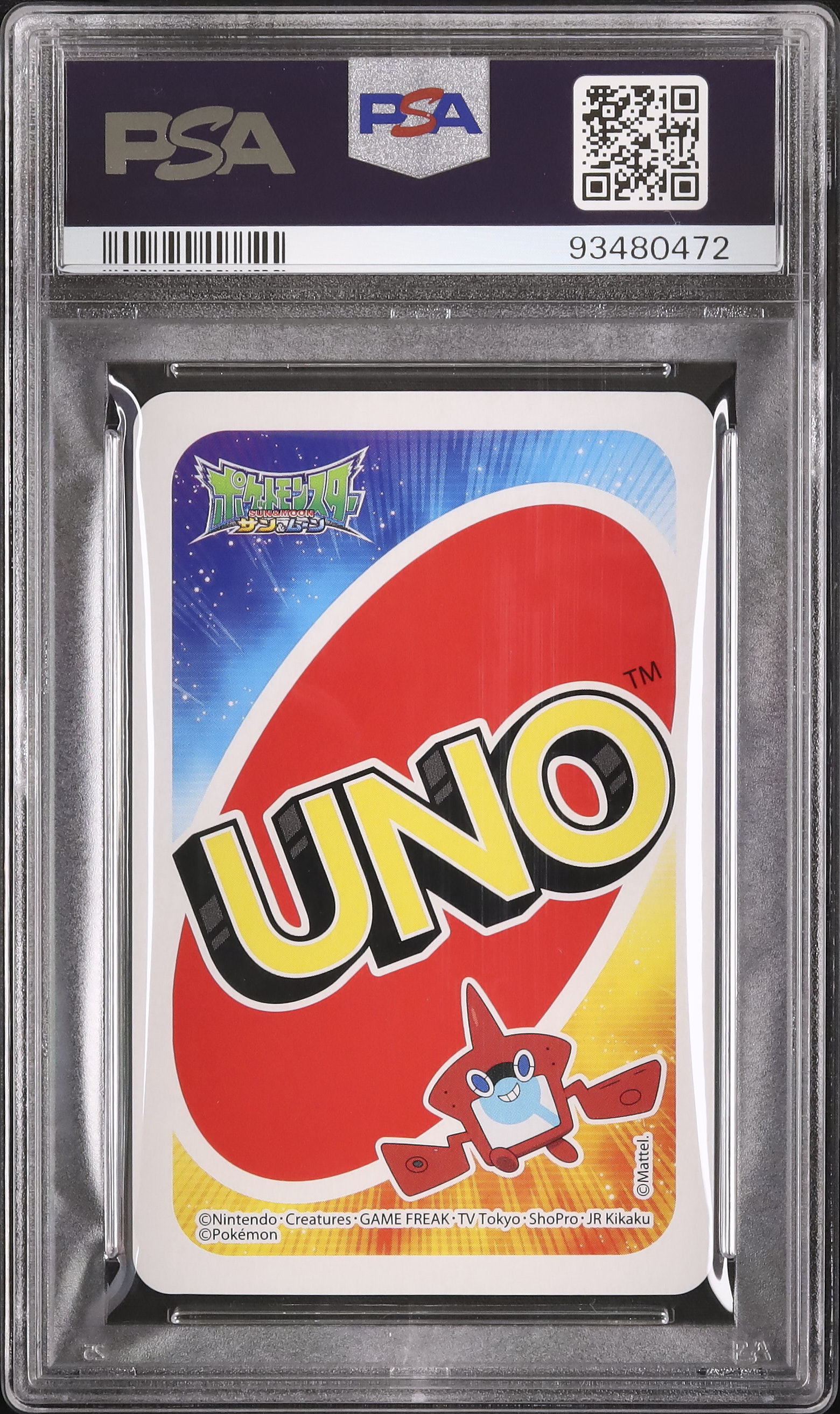 2017 リザードン PSA 10 レッド - カルドバ