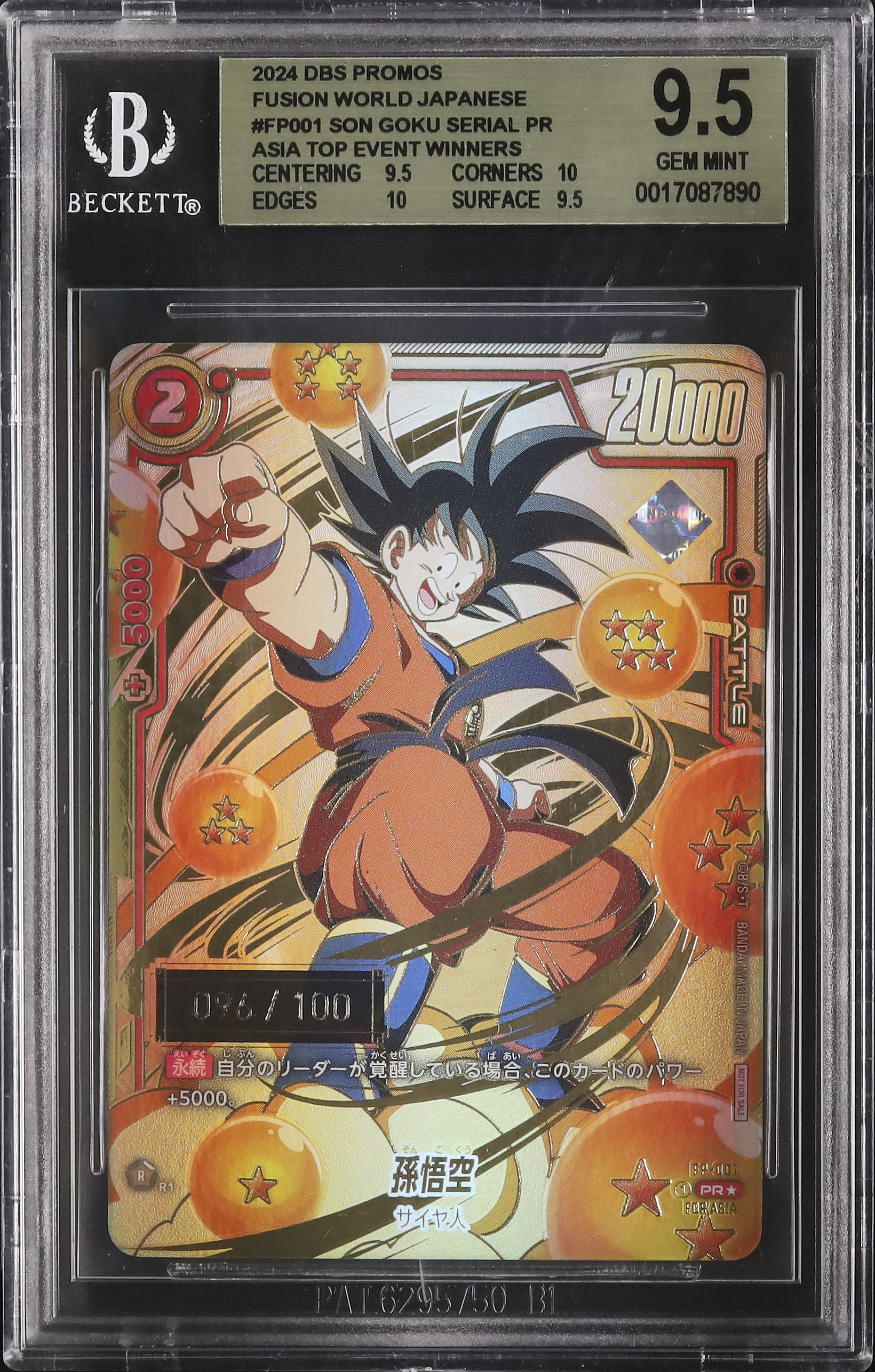 2024 Son Goku BGS 9.5 ED - Cardova Japan