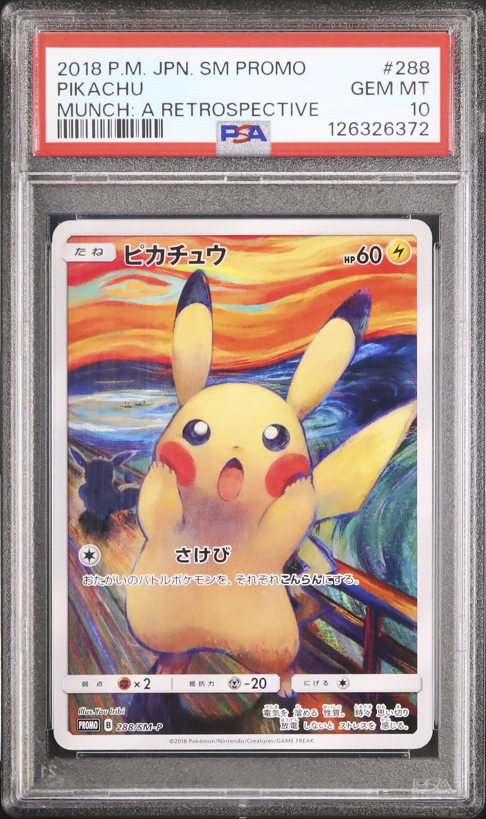 2018 Pikachu PSA 10 - Cardova Japan