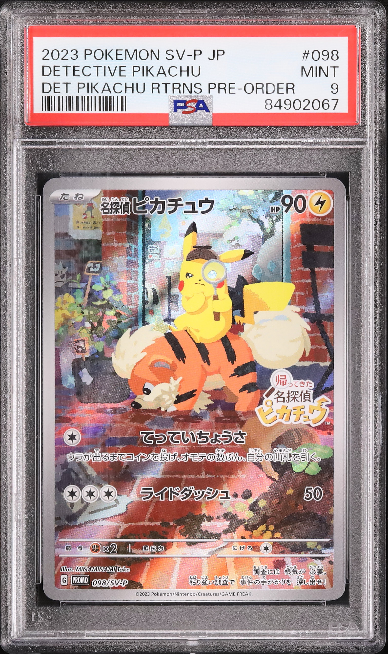 2023 Detective Pikachu PSA 9 Full Art - Cardova Japan
