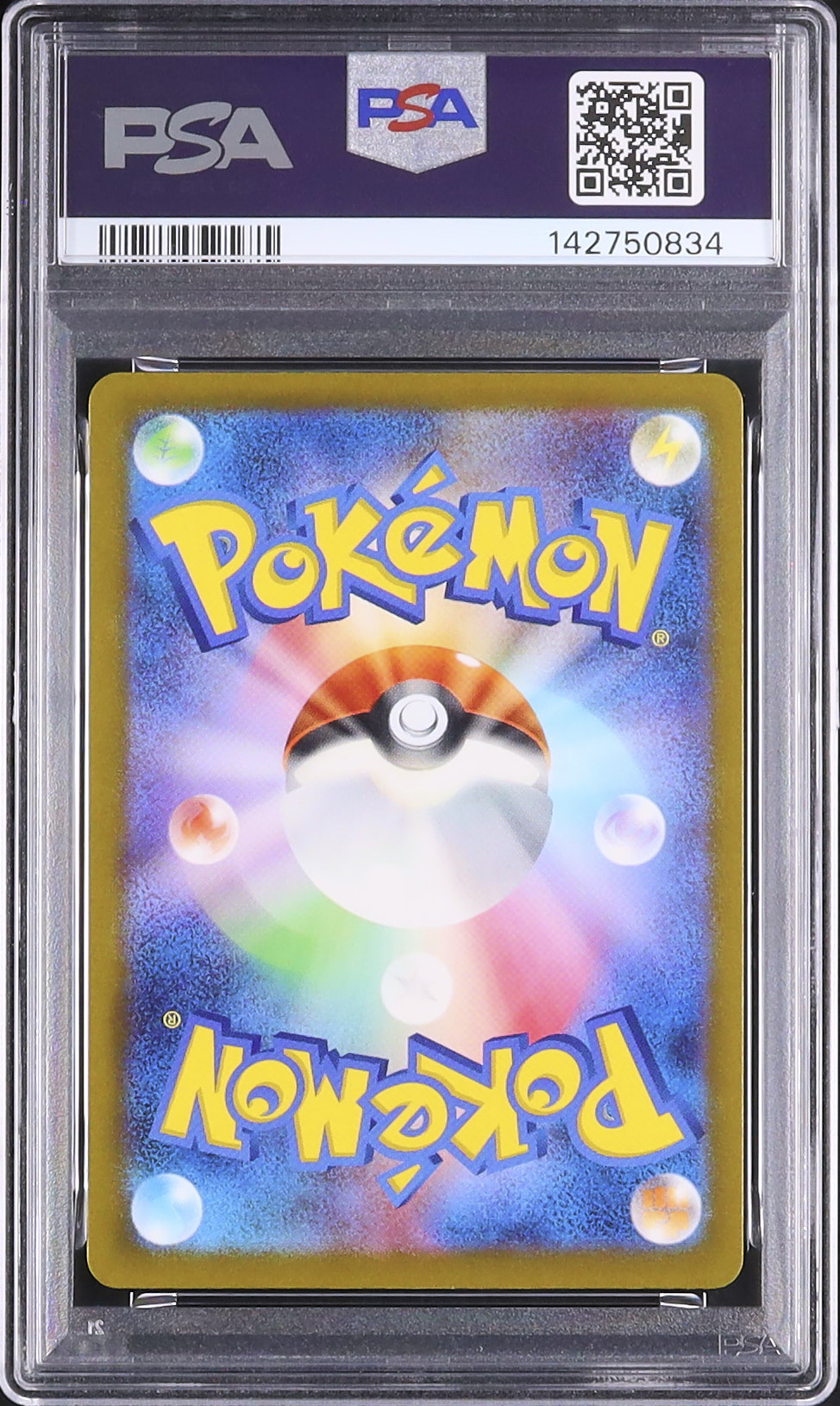 2025 メガゲンガーex PSA 10 - カルドバ