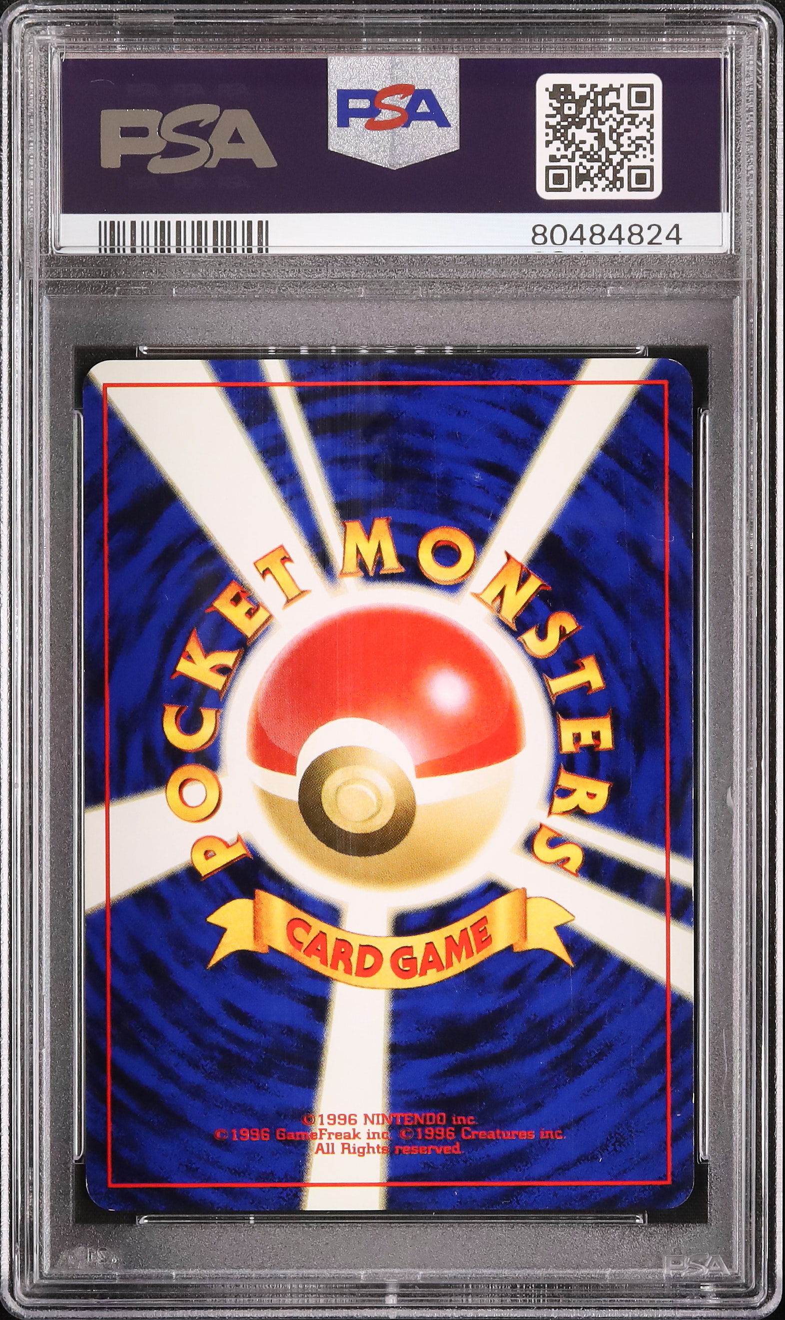 ポケモンカード わるいマルマイン psa9 Amazon.co.jp: ポケットモンスター わるいマルマイン Lv.24 101