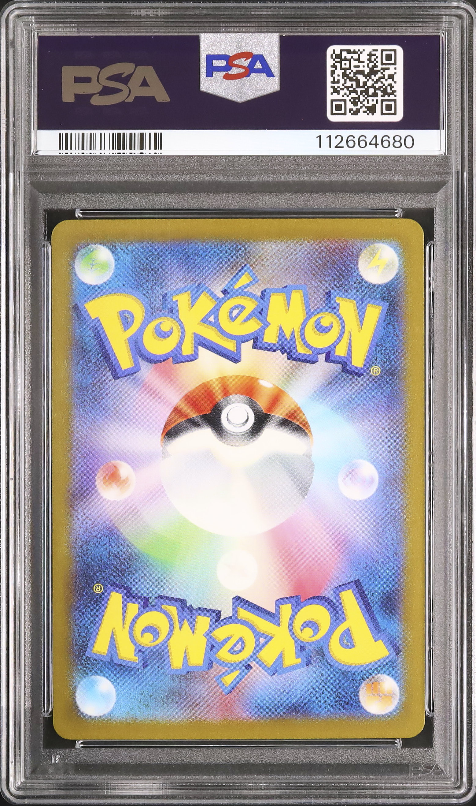 PSA9 リザード ● ポケモンカード★web 007/048 ポケモンカード web わるいリザードン 1ED PSA10の通販 FU