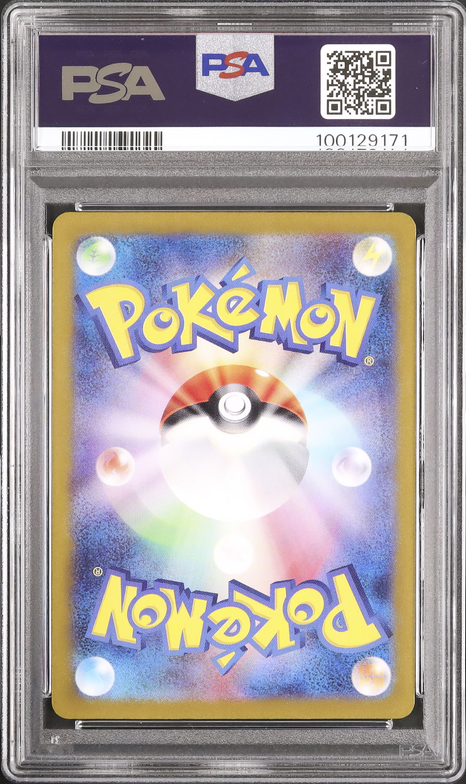2022 ラプラス PSA 10 フルアート - カルドバ