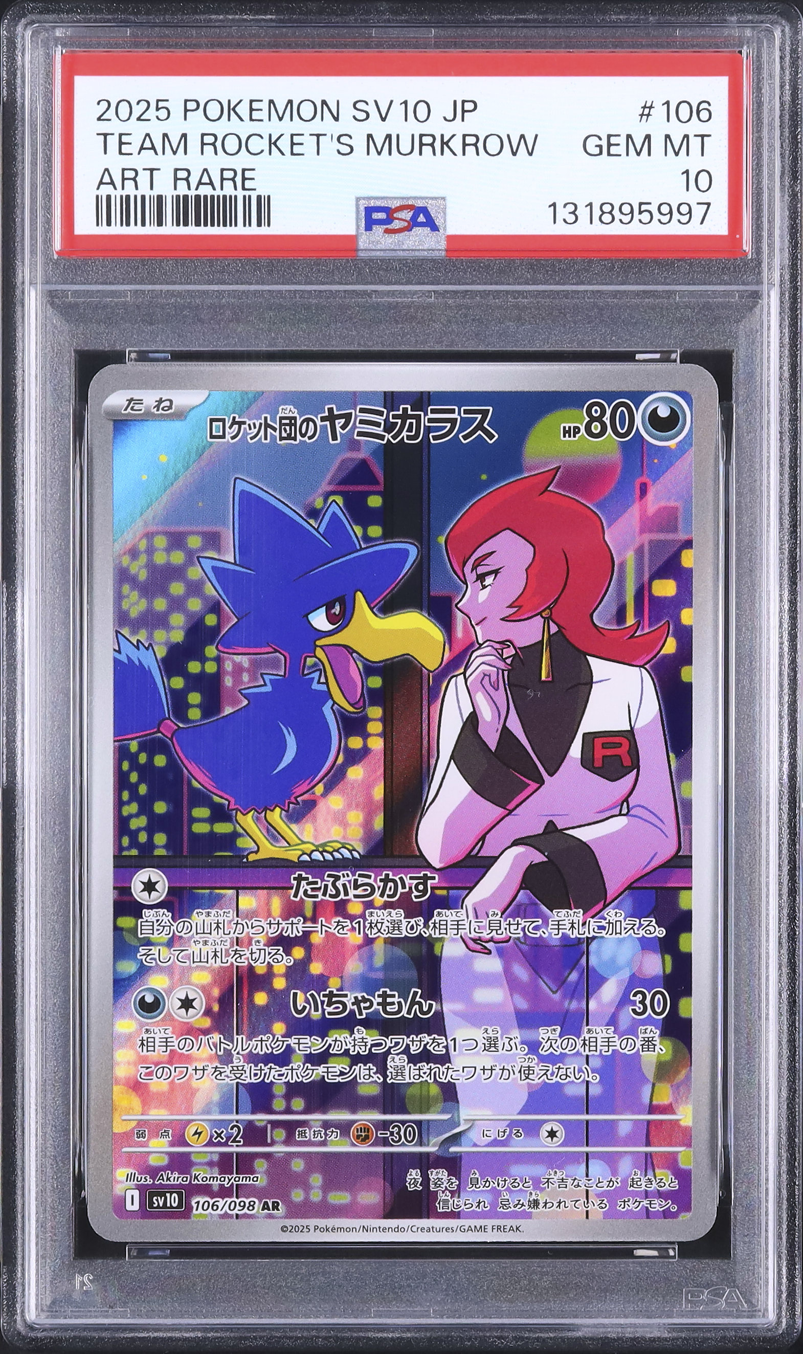2025 Rocket's Murkrow PSA 10 - Cardova Japan