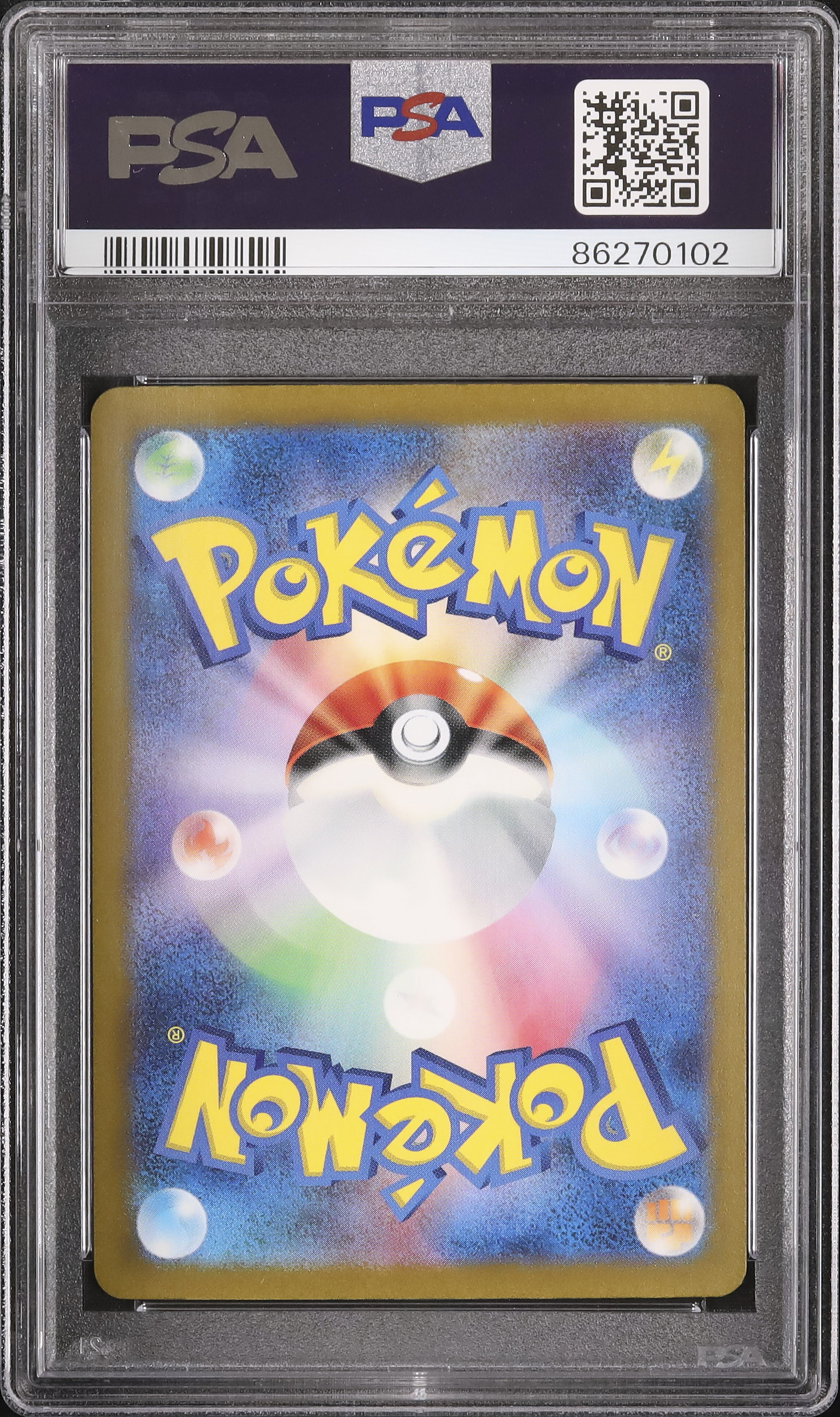 ポケモンカード コジョンド PSA 10 ポケモンカード コジョンド ar PSA10 - メルカリ