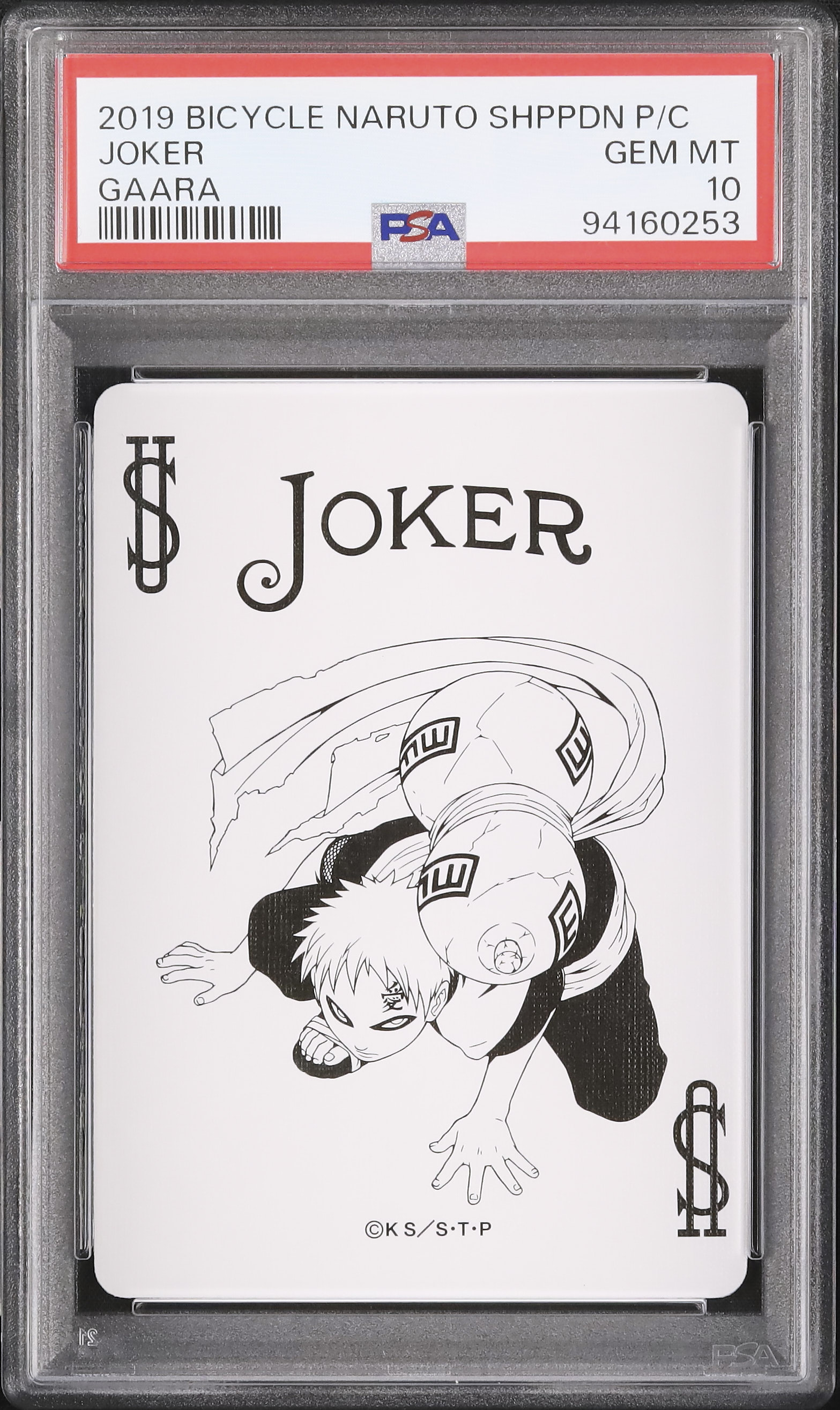 2019 Gaara PSA 10 - Cardova Japan