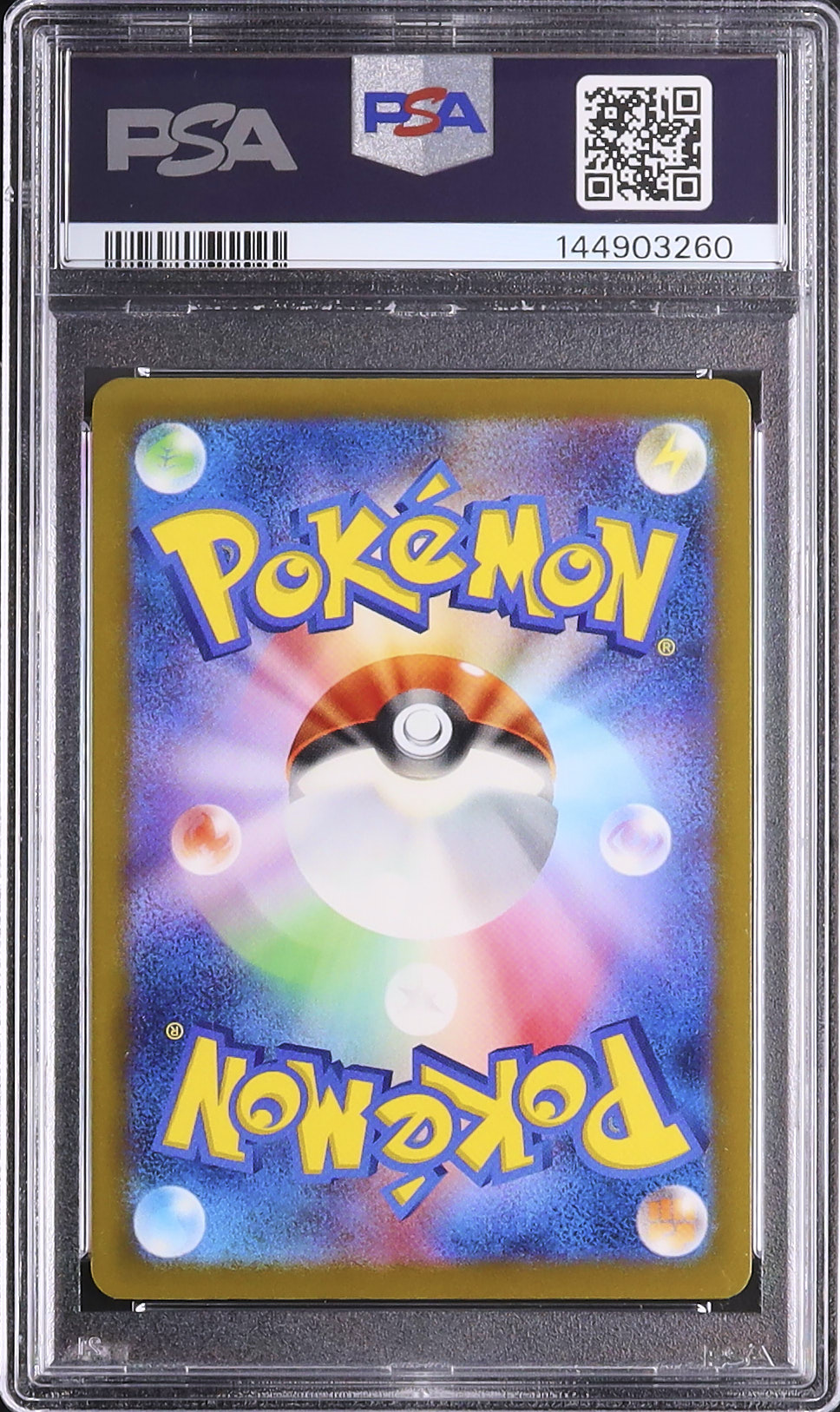 2025 インフルエンサーの紹介 PSA 9 - カルドバ
