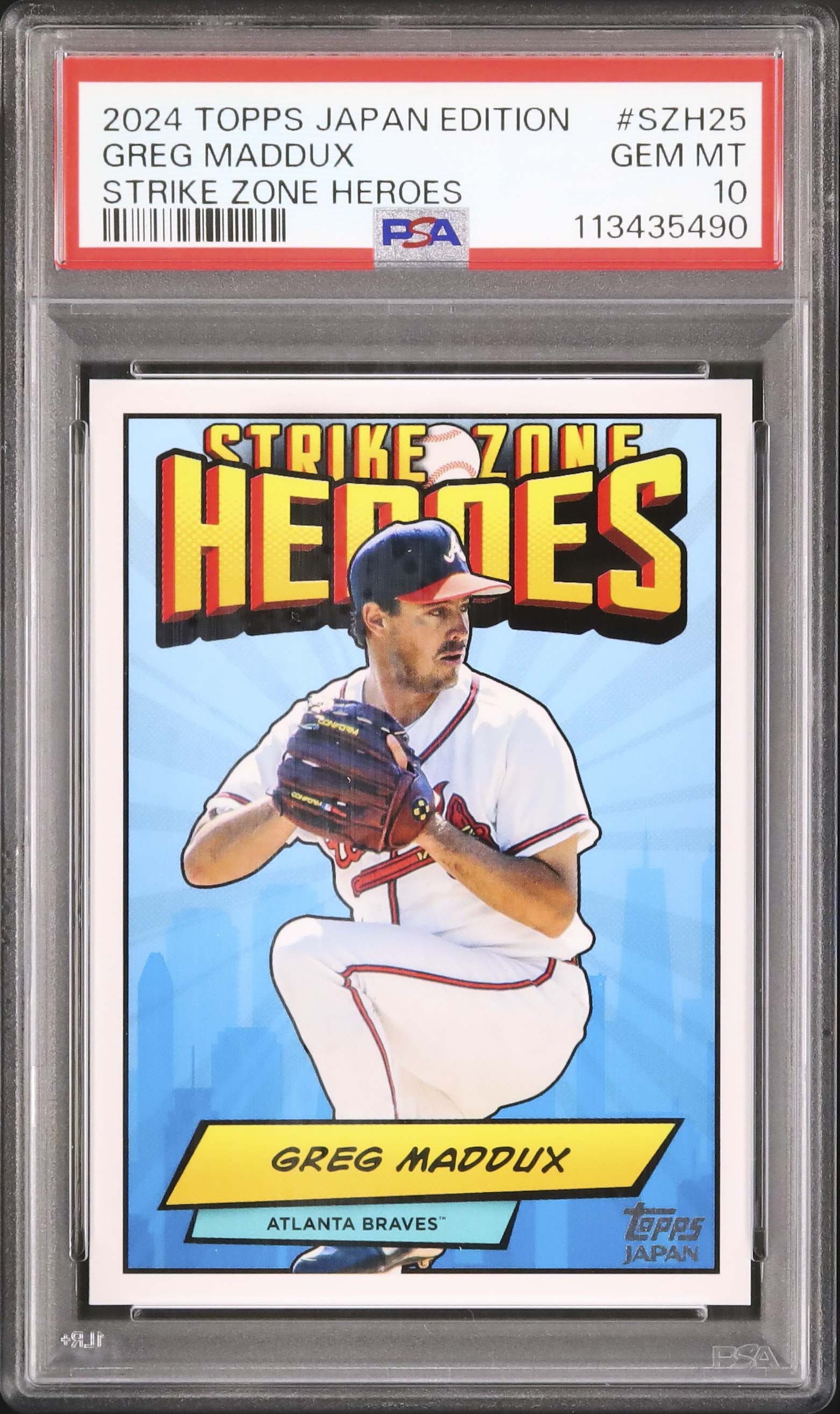 開催中のスポーツオークション - カルドバ