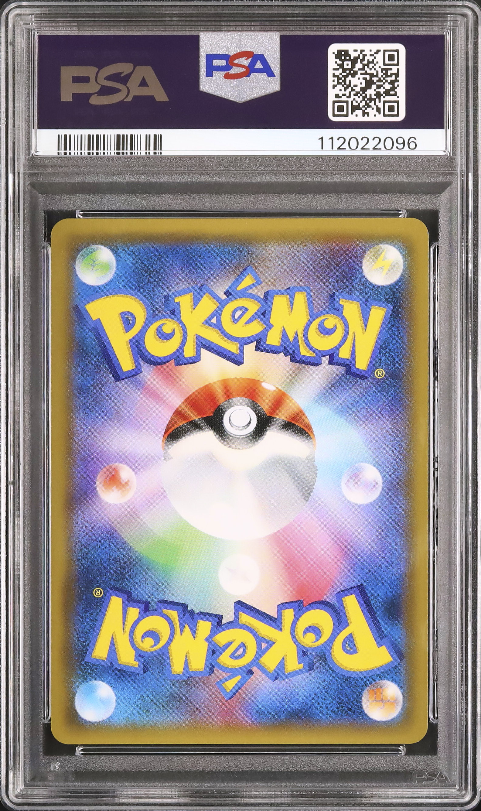 2019 カメックス&ポッチャマGX PSA 9 フルアート - カルドバ