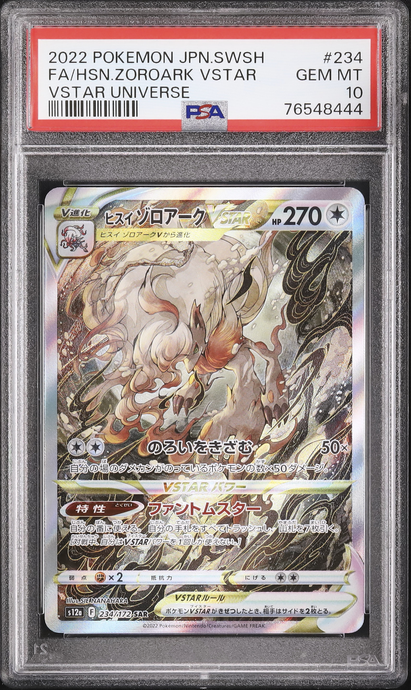 2022 Hisuian Zoroark VSTAR PSA 10 Full Art - Cardova Japan