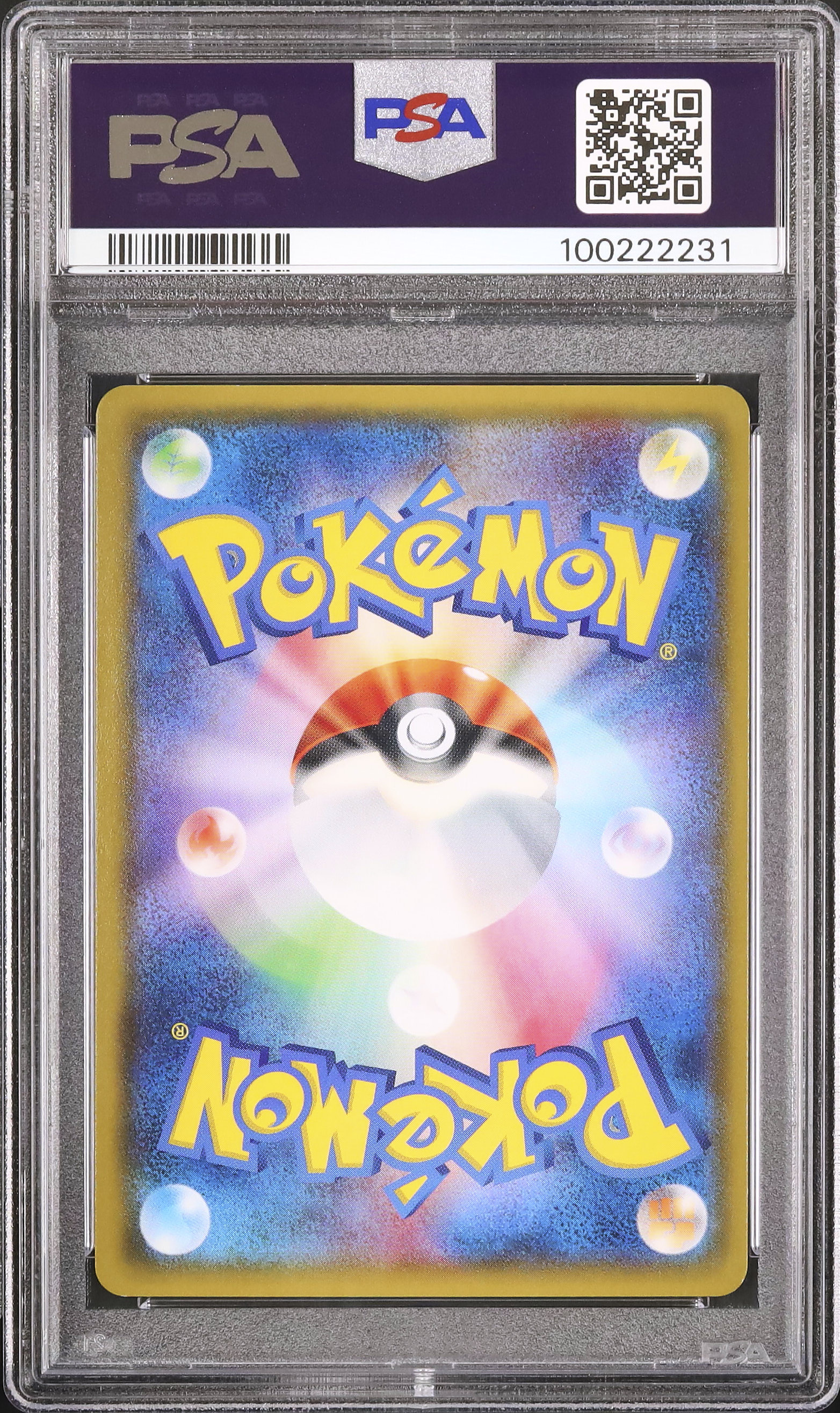 2015 Lugia EX PSA 9 1st Edition - Cardova Japan