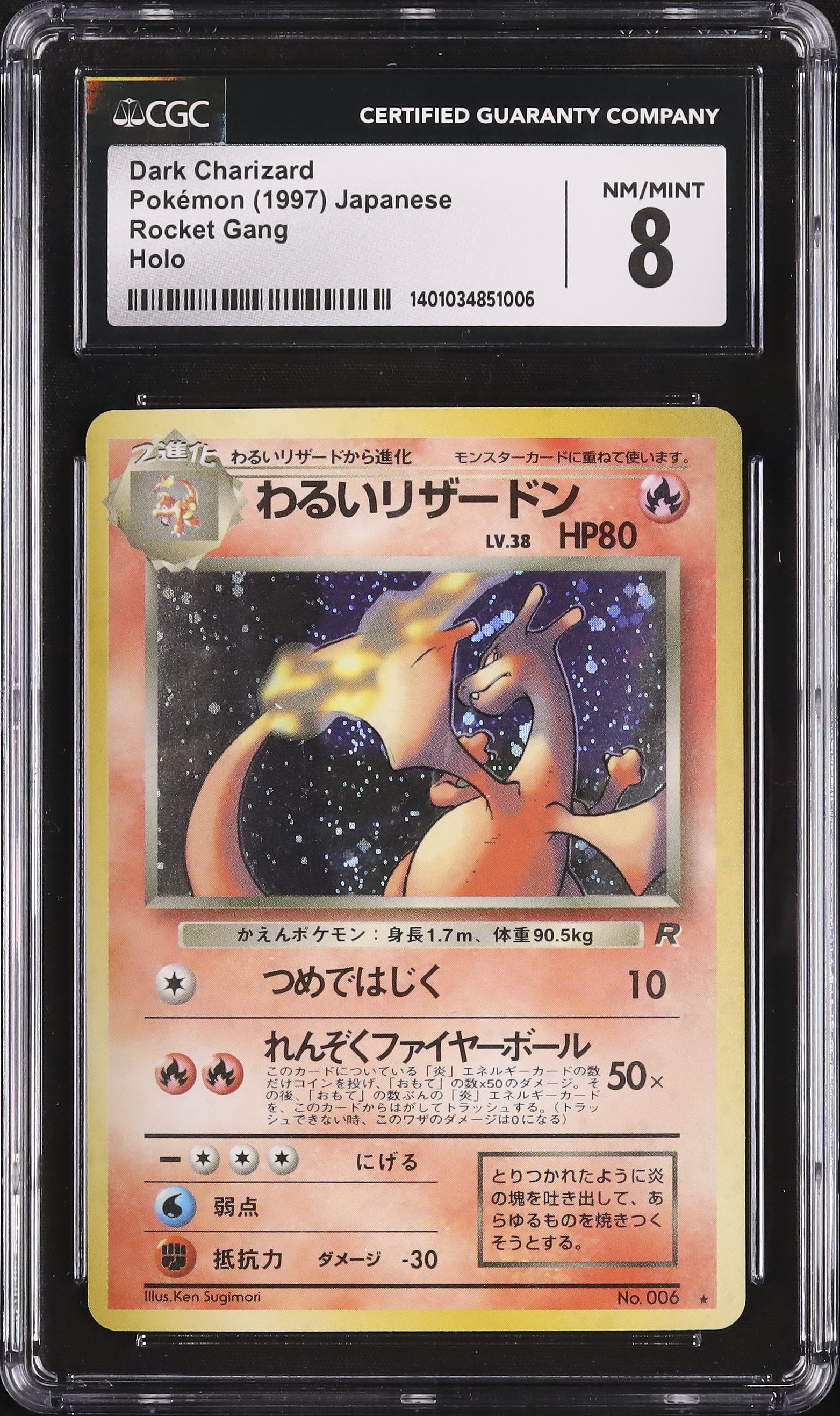 1997 Dark Charizard CGC 8 Holo - Cardova Japan