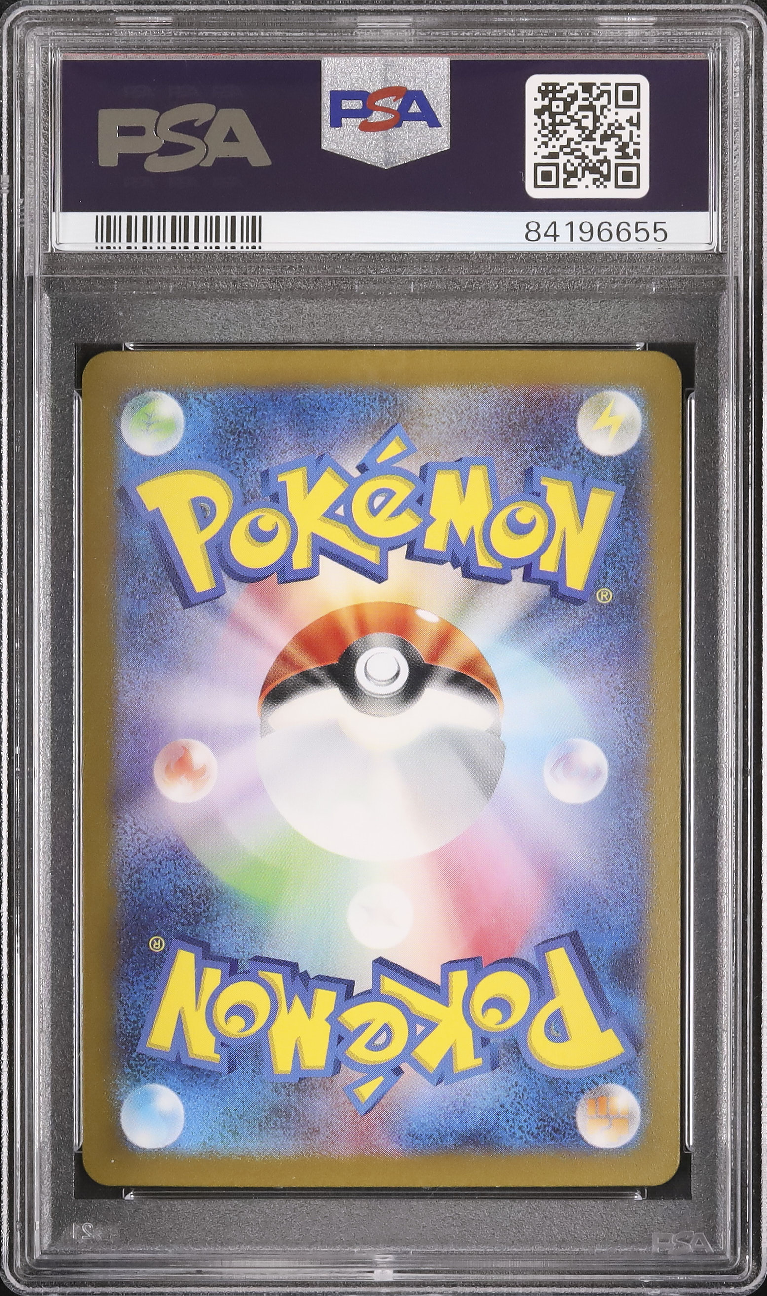 コダック マスターボールミラー psa10 2023 コダック PSA 10 マスターボールミラー - カルドバ