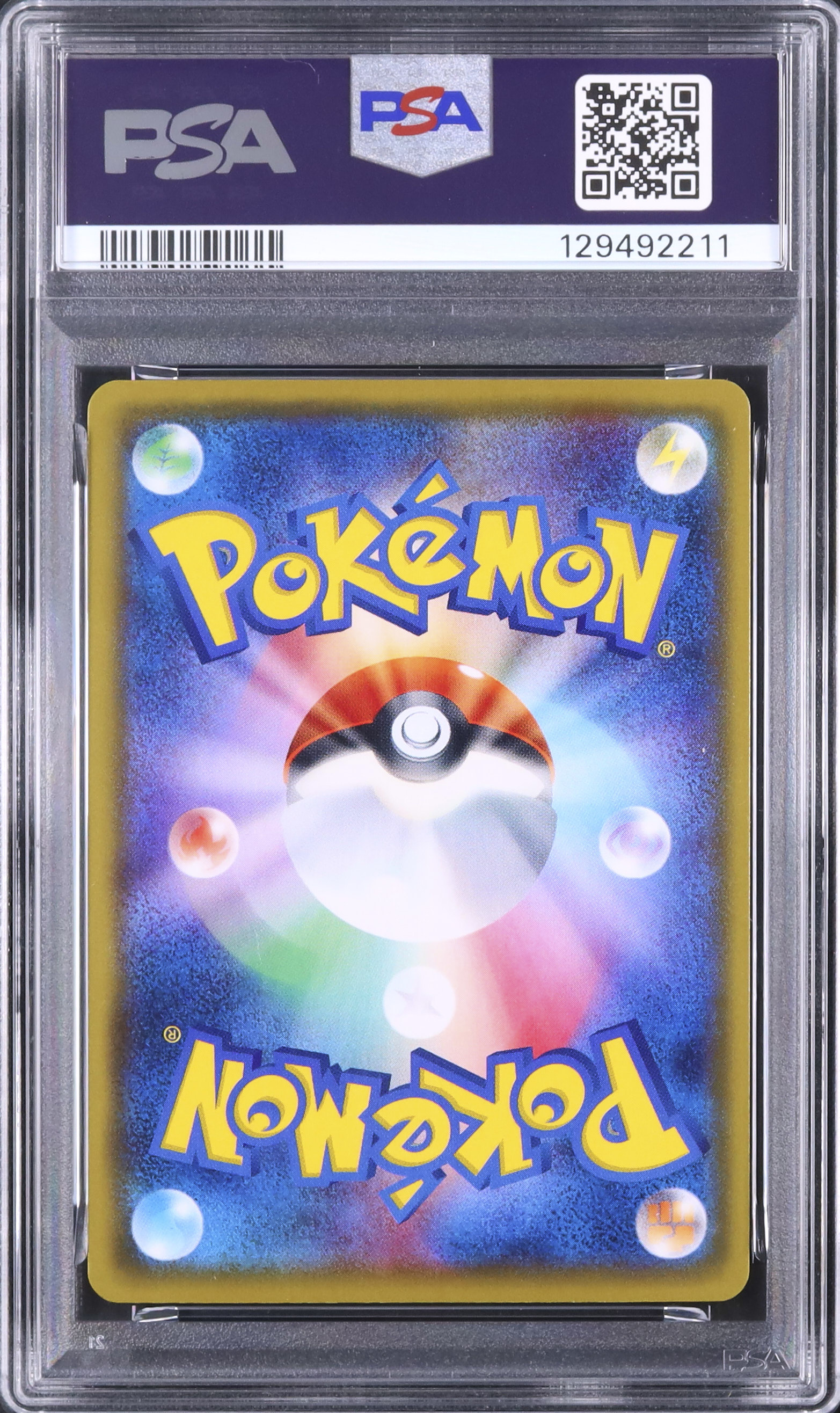 2017 ゲッコウガBREAK PSA 10 - カルドバ