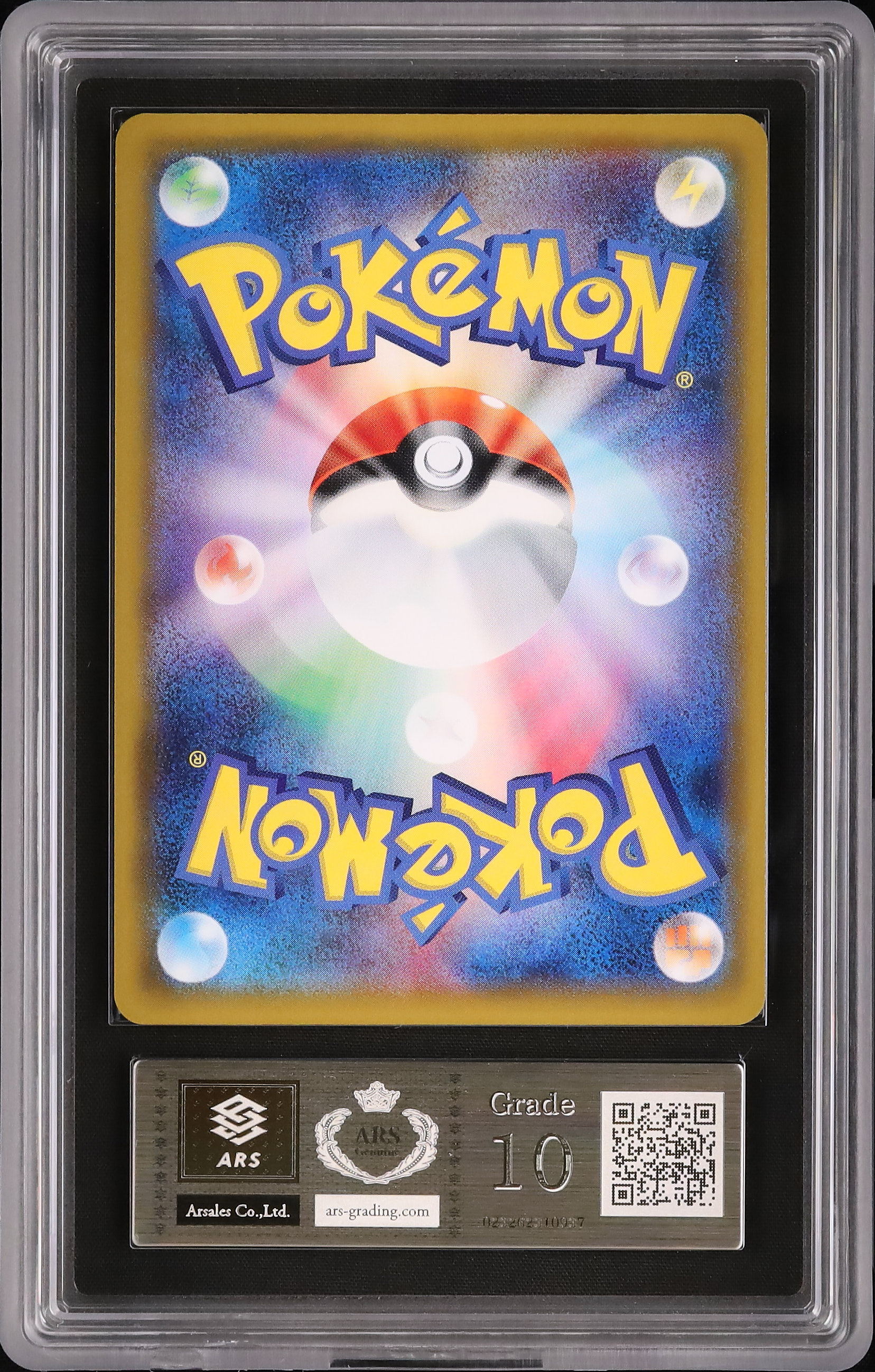 さ*ま様 【ARS9.10】　ポケモンカード e トリプルゲット 金銀コース 3 さ*ま様 【ARS9.10】 ポケモンカード e トリプルゲット 金銀