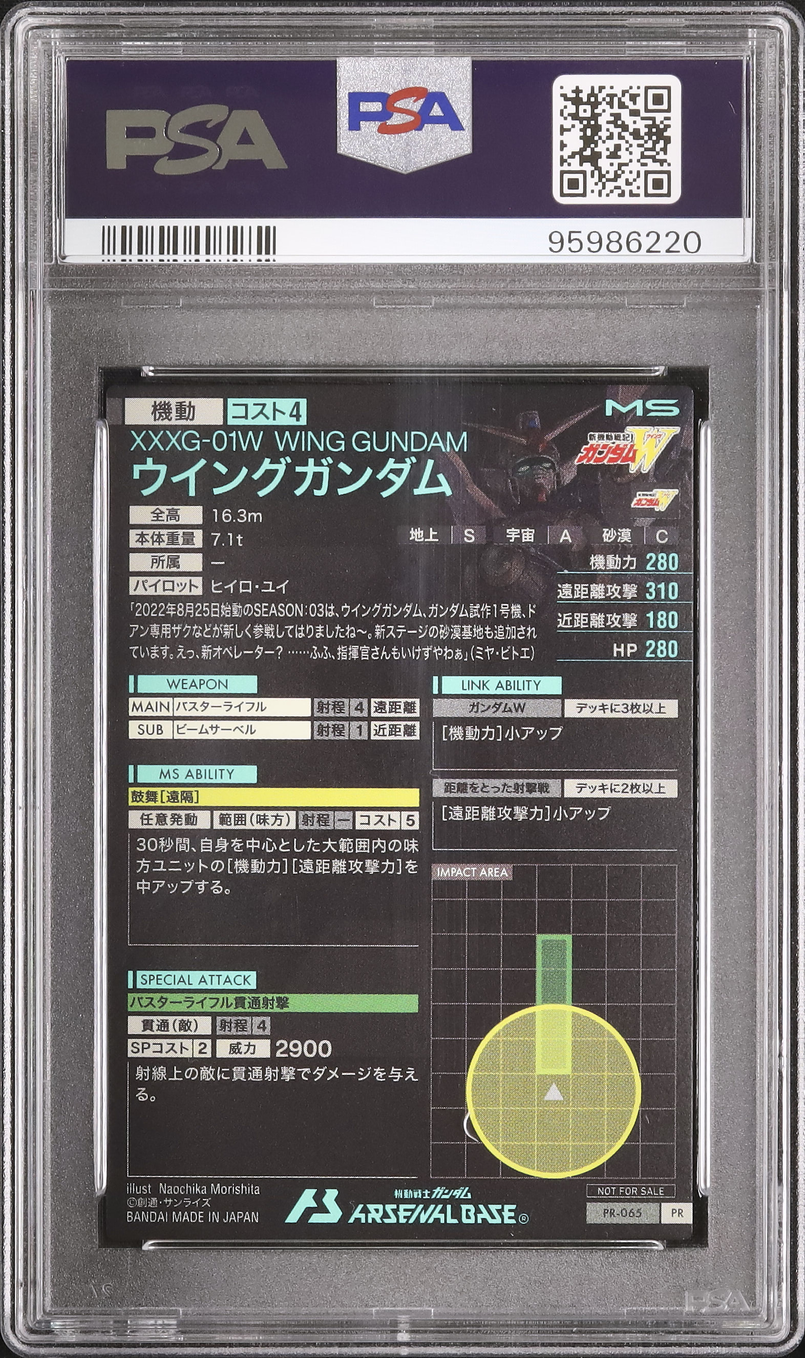 2023 Wing Gundam PSA 10 - Cardova Japan