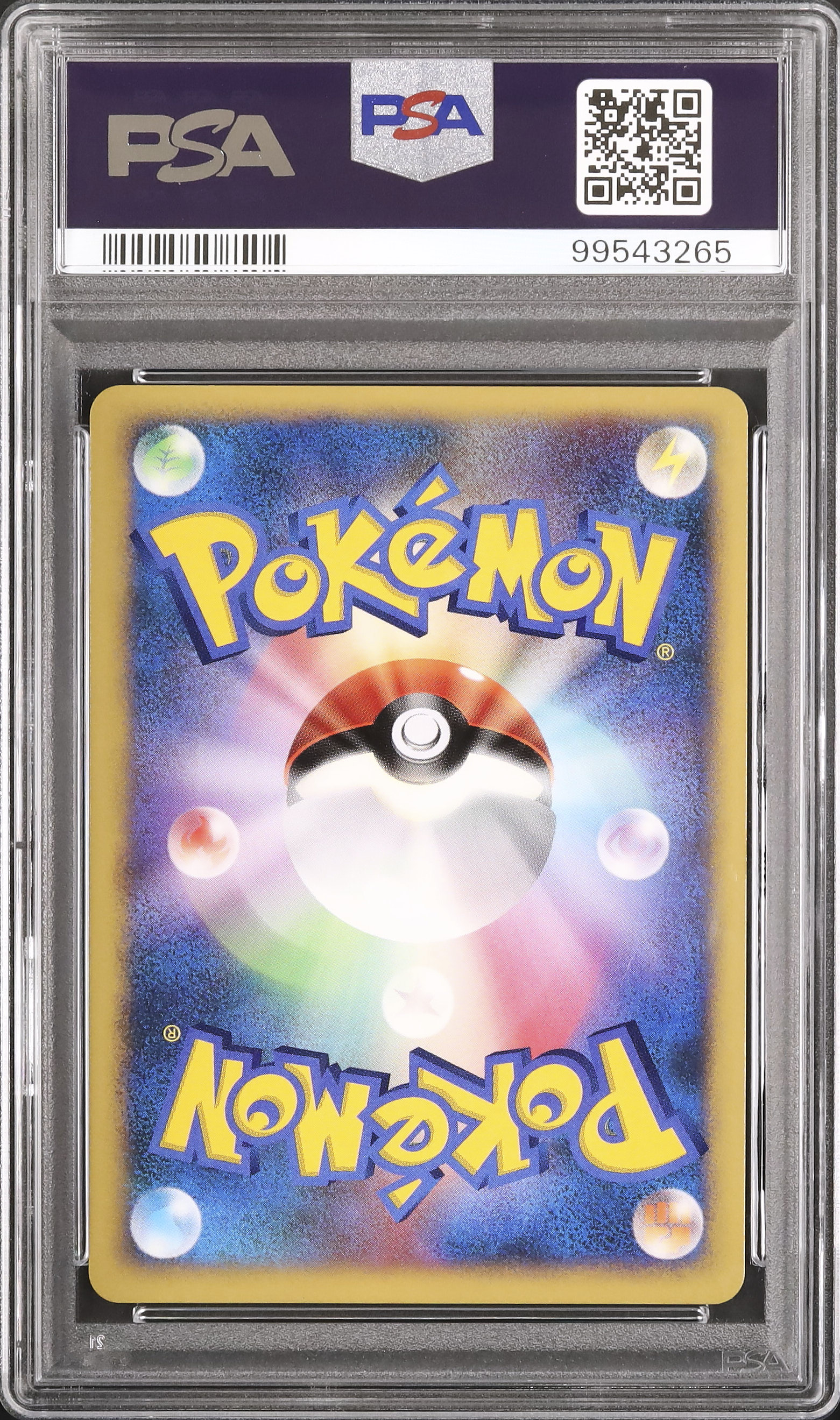 2007 Explosive Birth Lugia PSA 9 Holo - Cardova Japan