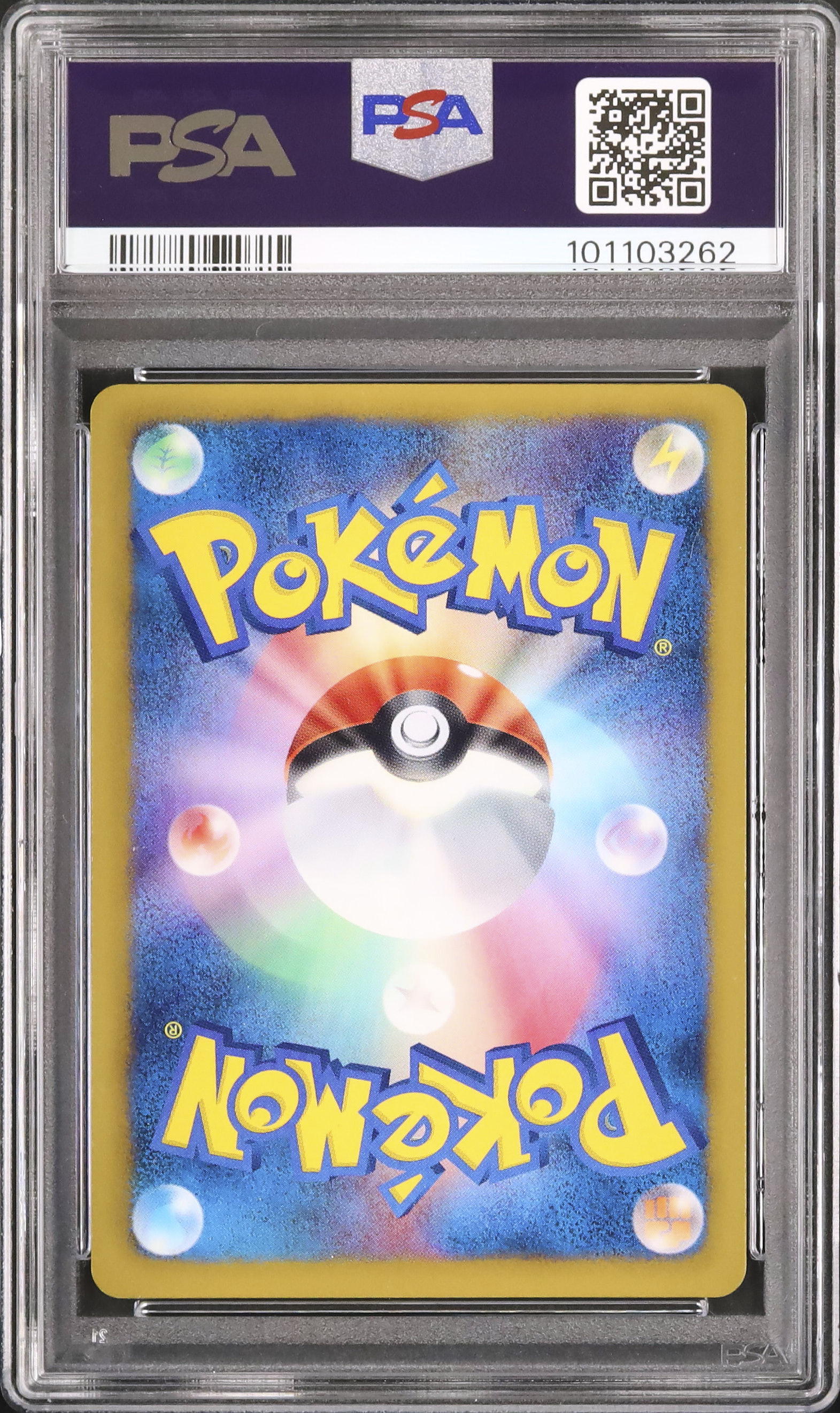 2013 ファイヤー PSA 7 - カルドバ