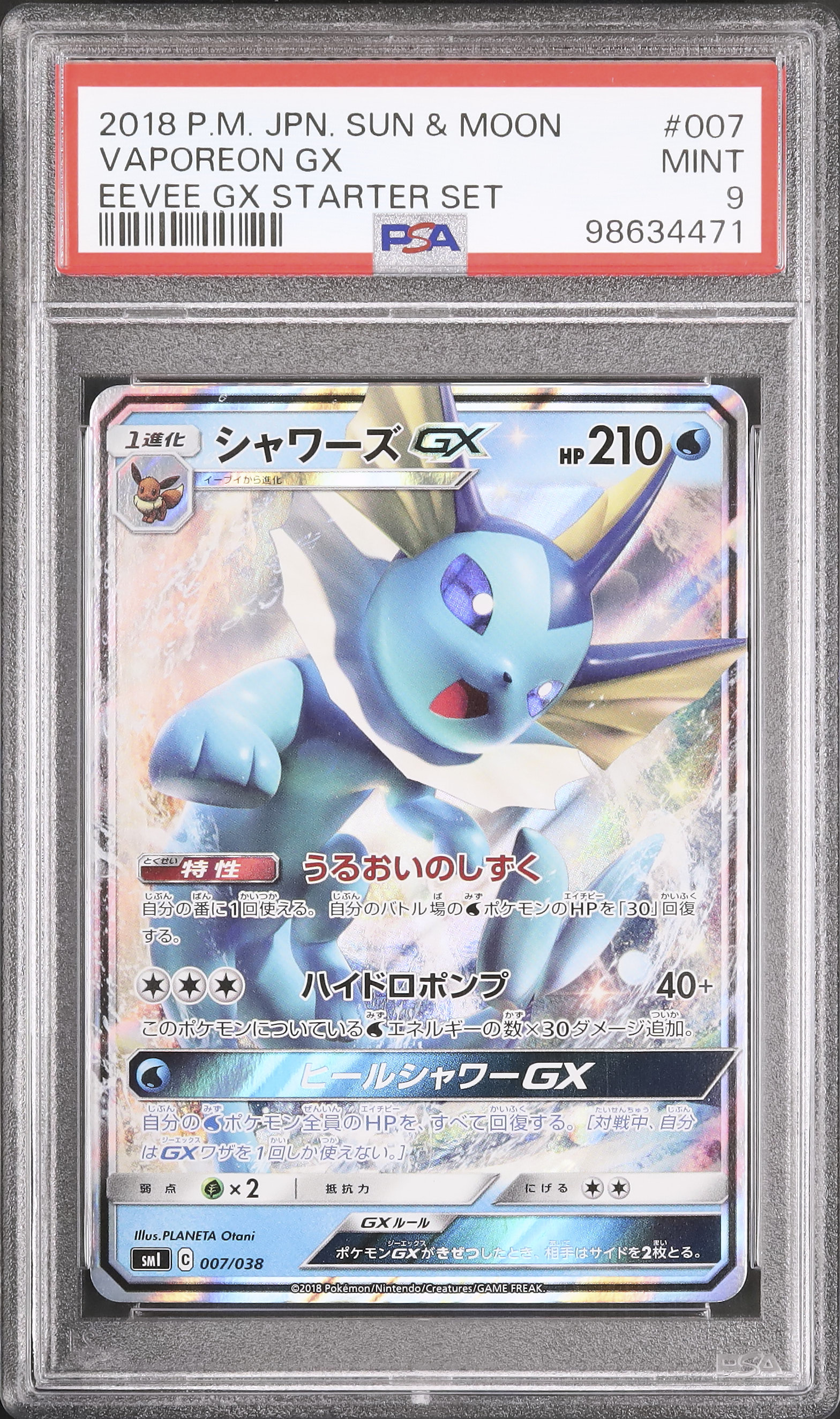 2018 Vaporeon GX PSA 9 - Cardova Japan