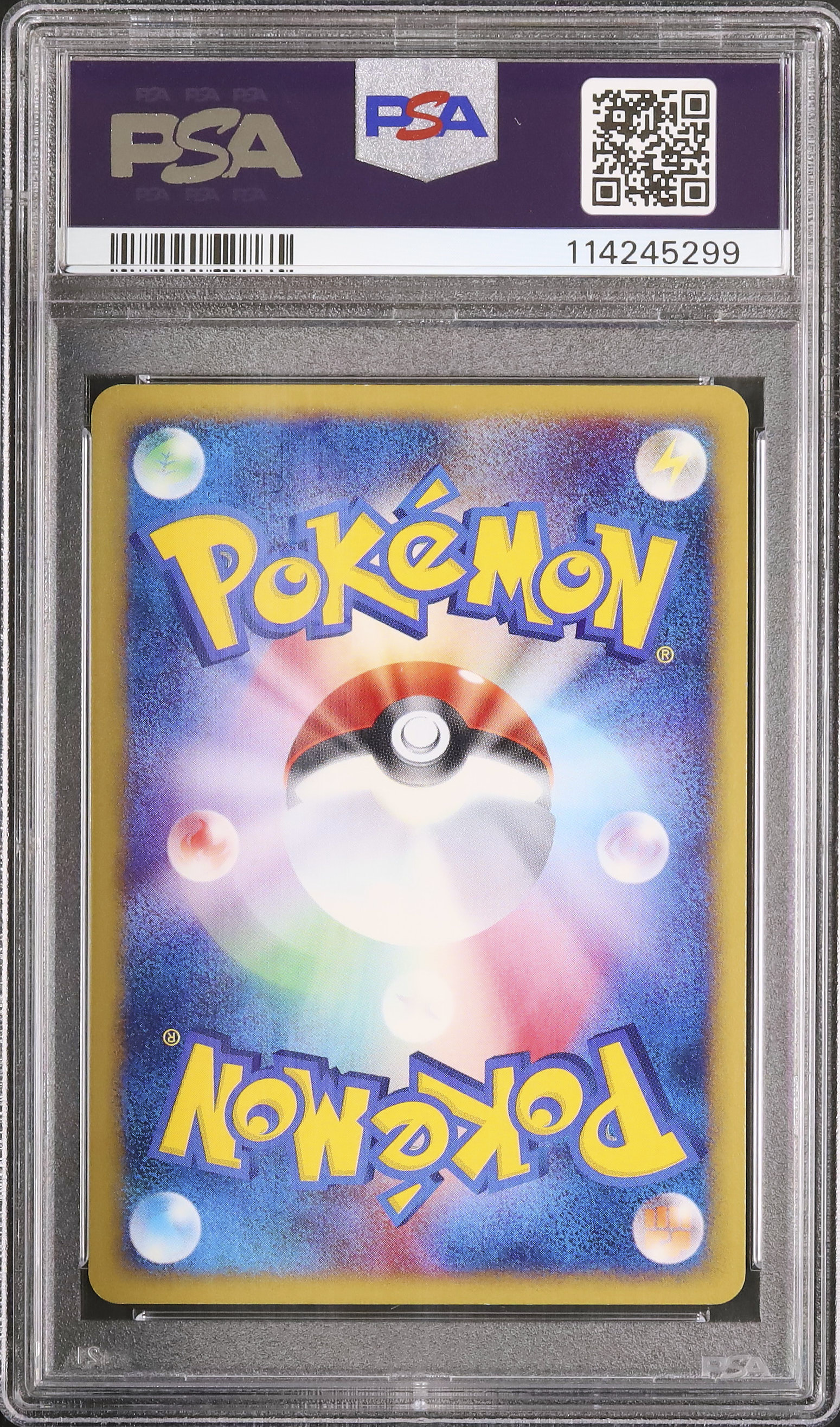 2002 ブラッキー PSA 10 1st エディション - カルドバ