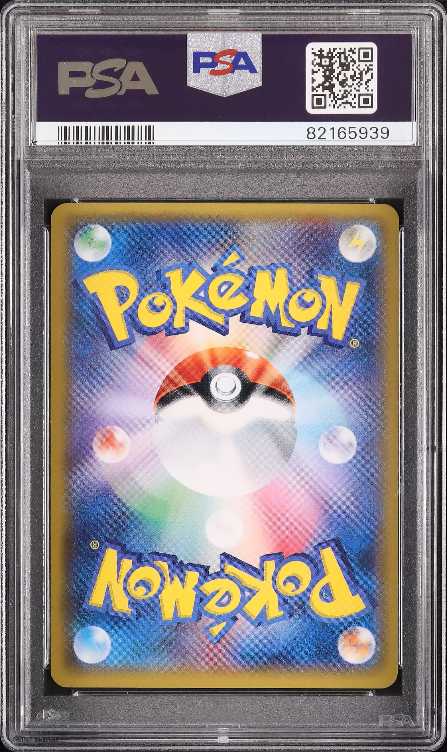 2015 ラティオスEX PSA 10 アンリミ - カルドバ