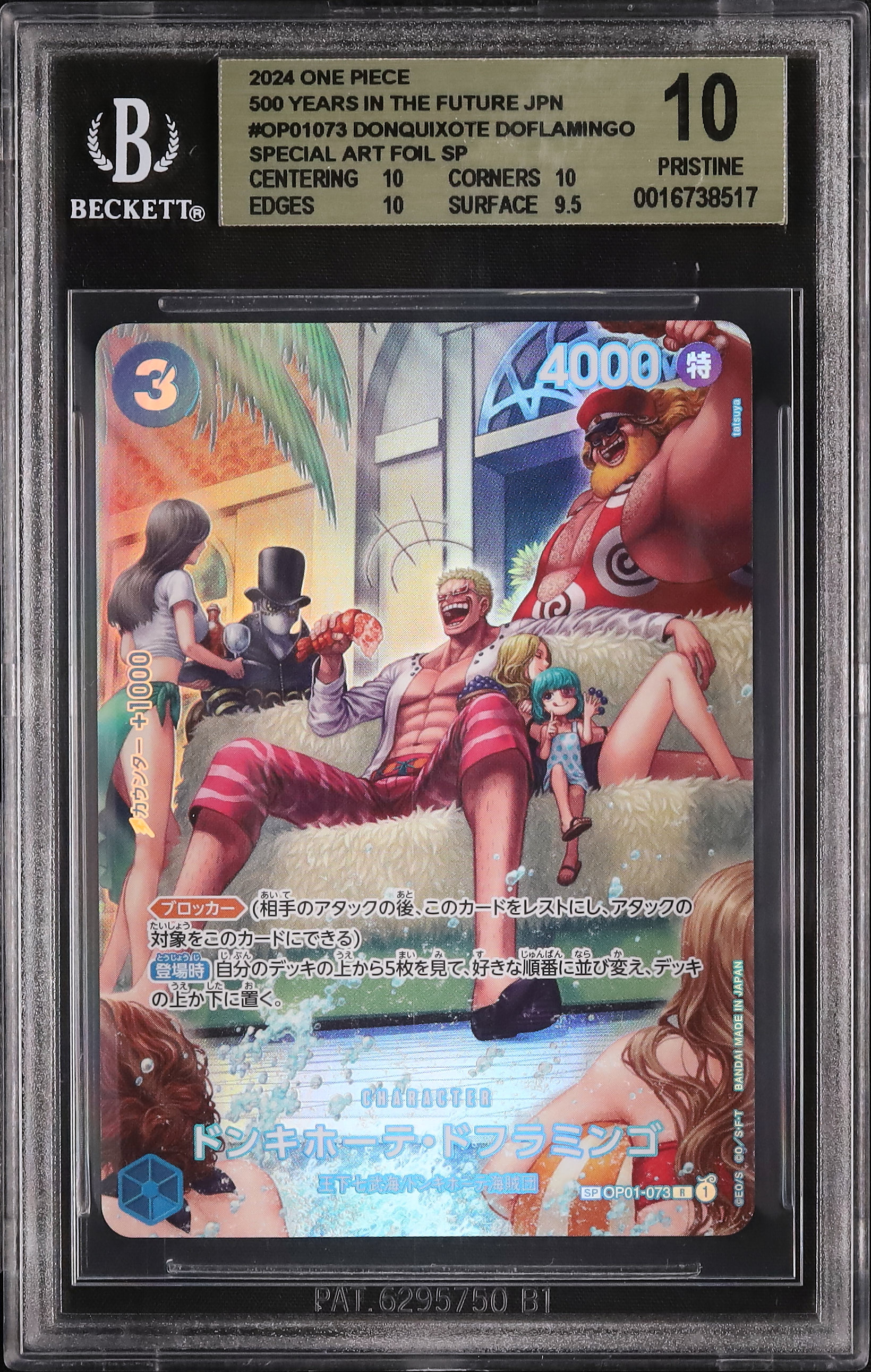 2024 Donquixote Doflamingo BGS 10 SA - Cardova Japan