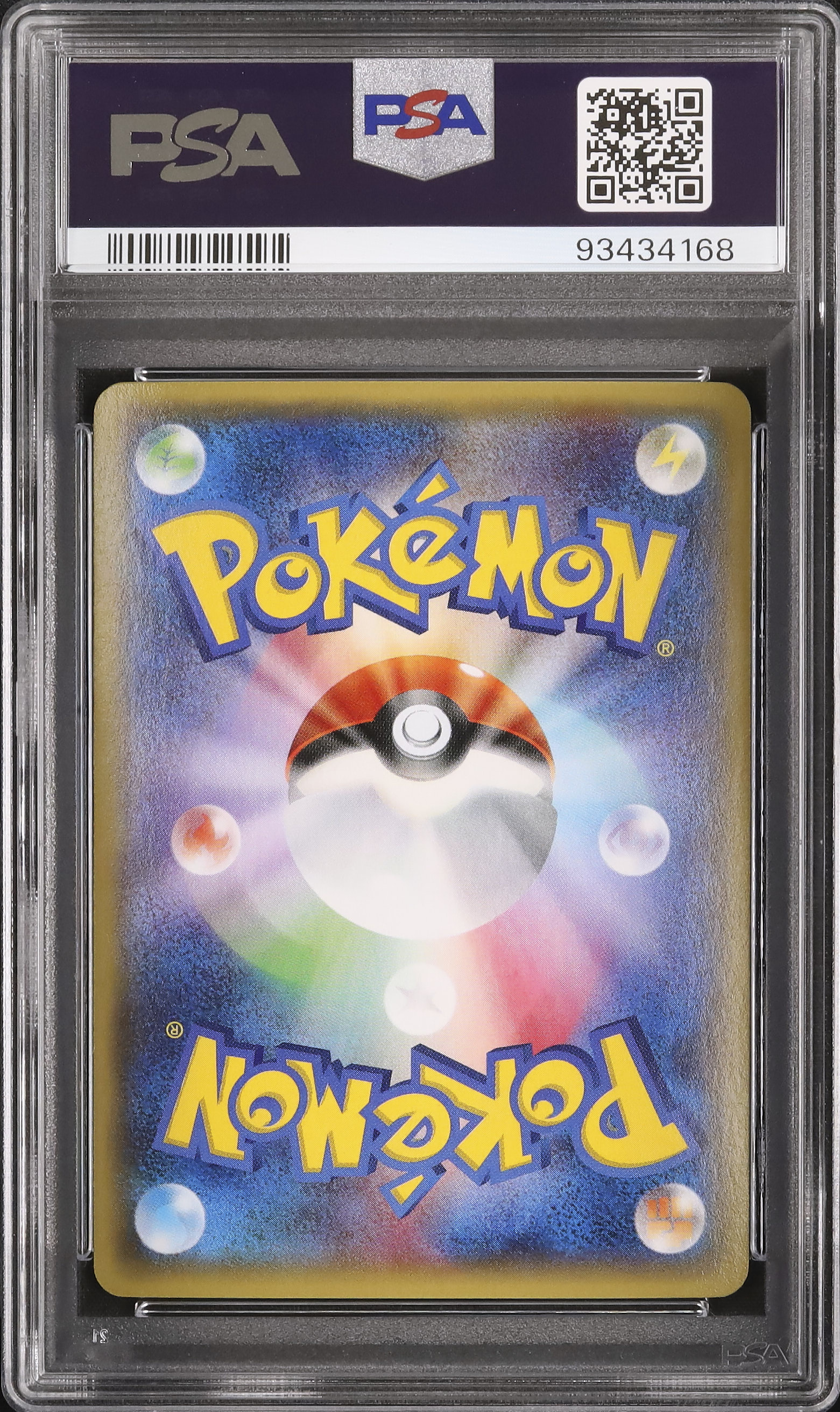 2014 メタグロスEX PSA 10 色違い - カルドバ