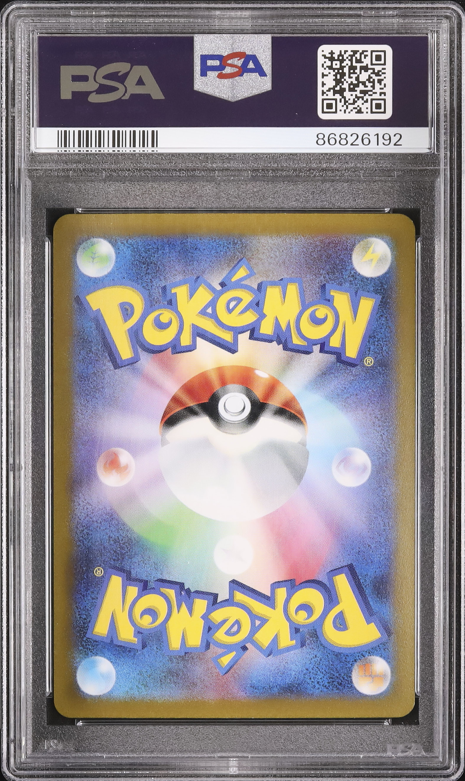 2023 スリープ PSA 10 マスターボールミラー - カルドバ