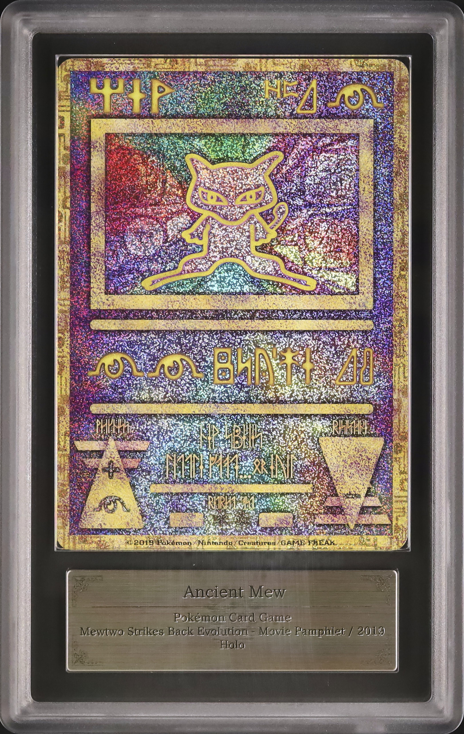 ポケモンカード 古代ミュウ ARS鑑定 10+ 鑑定書 パンフレット+おまけ付き ARS鑑定】10+の相場は？カルドバオークションで最近落札されたARS10+