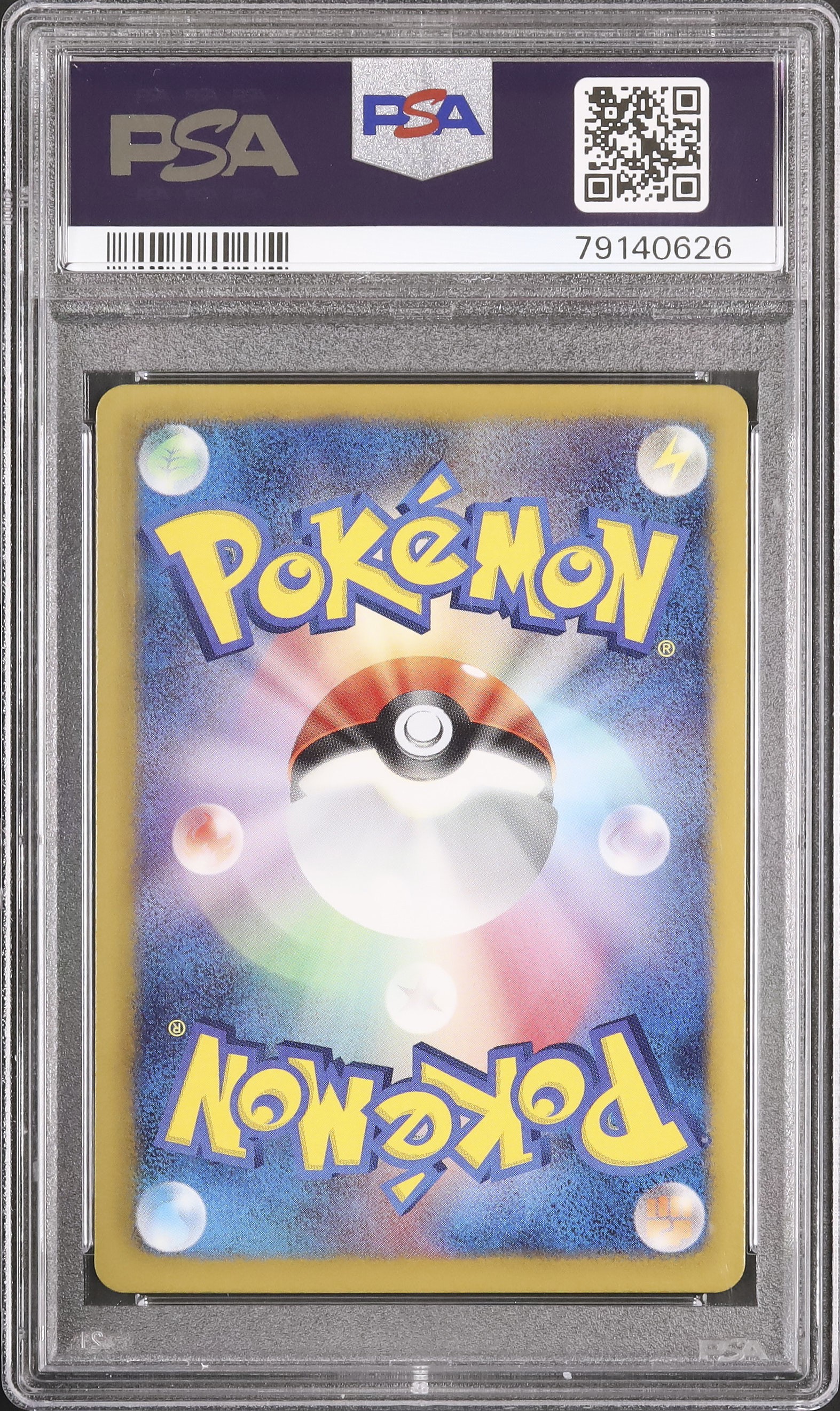 ポケモン通信PSA10 1stエディション 2013 Snivy PSA 10 1st Edition - Cardova Japan