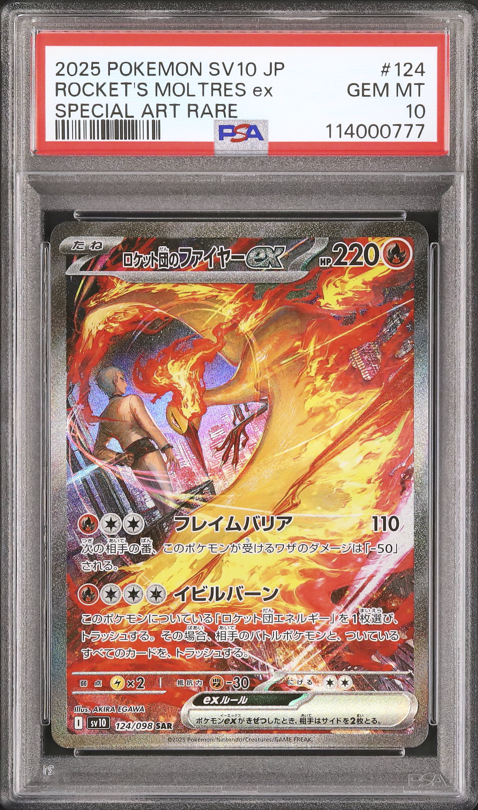 2025 Team Rocket's Moltres ex PSA 10 - Cardova Japan