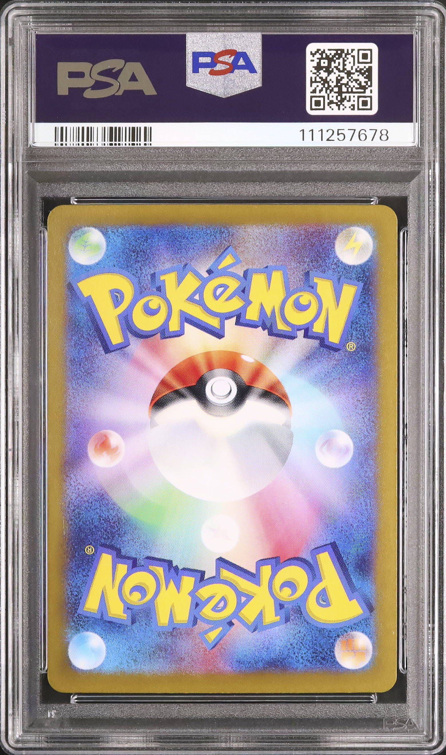 2025 マラカッチ PSA 6 - カルドバ