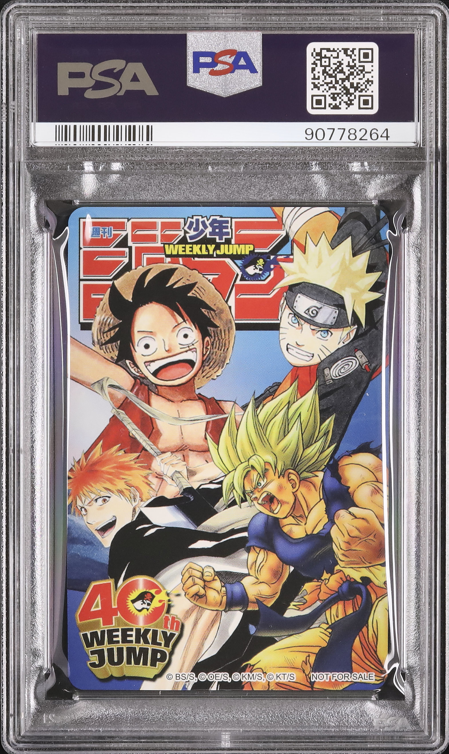 2008 Krillin PSA 10 - Cardova Japan