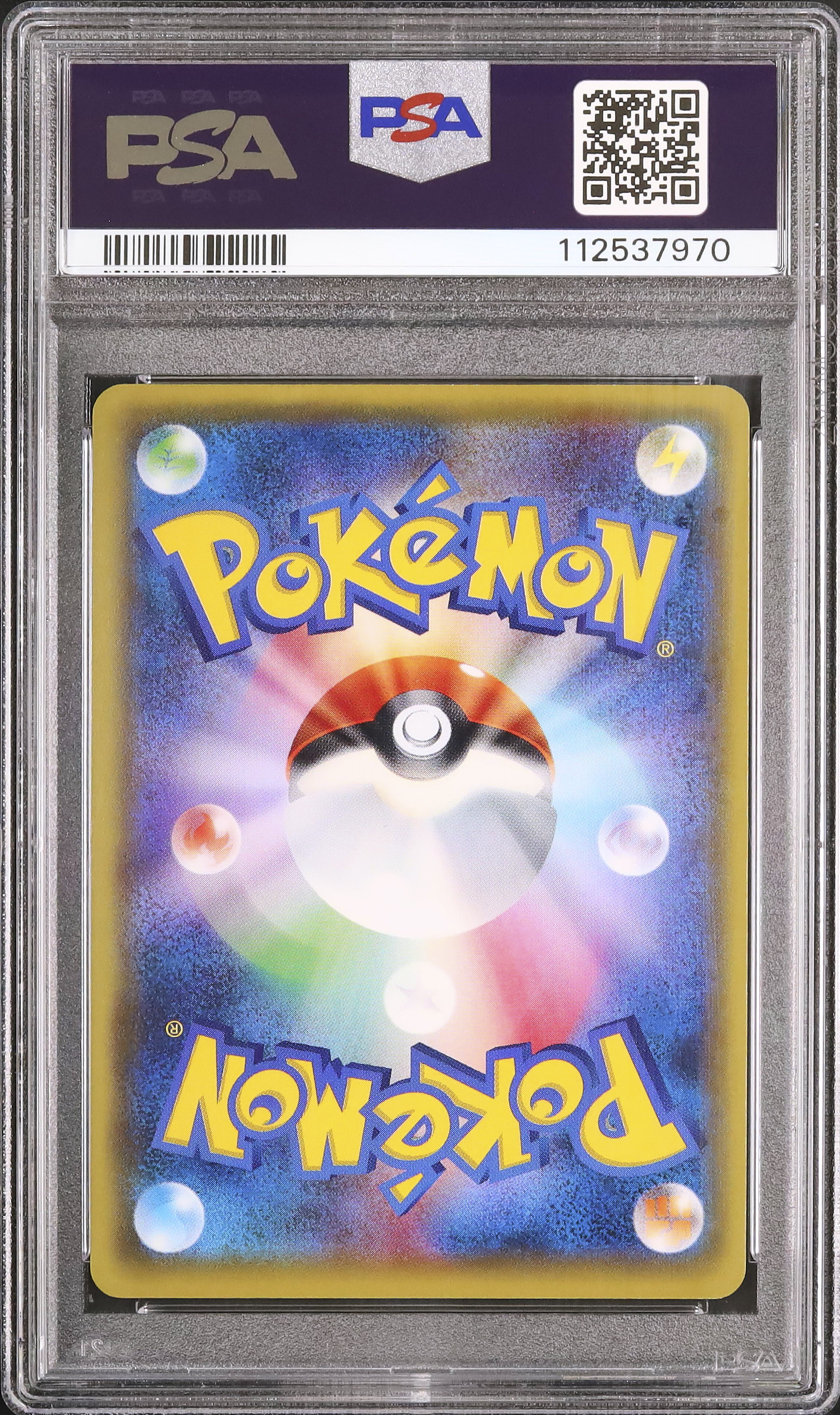 【PSA10】フーディン e 2002 043 1st エネスイッチ 2016 フーディンEX PSA 10 1st エディション - カルドバ
