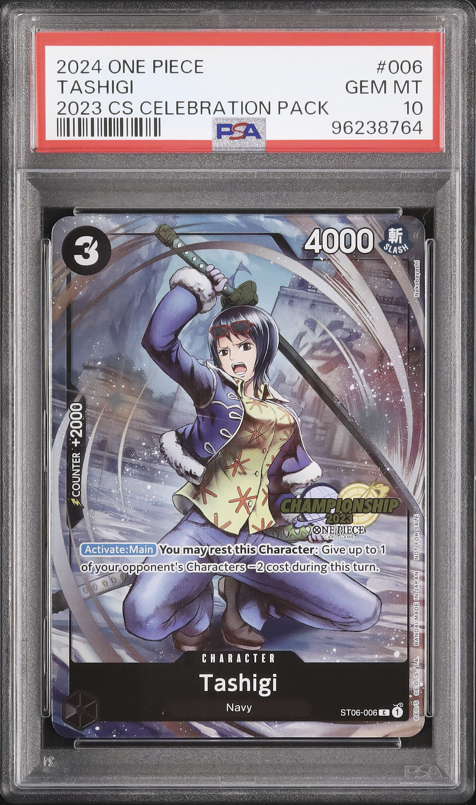2024 Tashigi PSA 10 Alternate Art - カルドバ